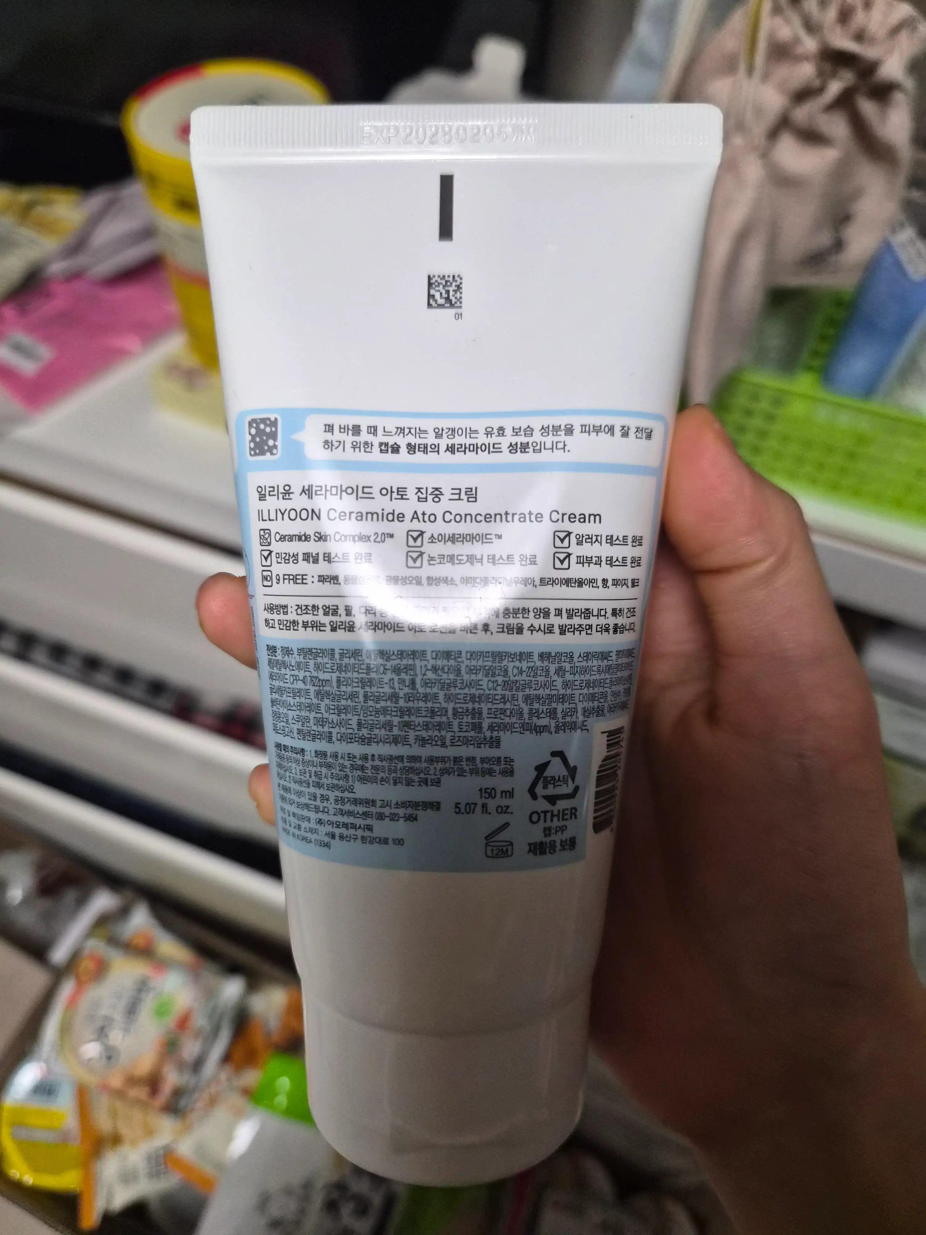 언니의파우치 리뷰 이미지 - [세라마이드 아토 집중 크림]