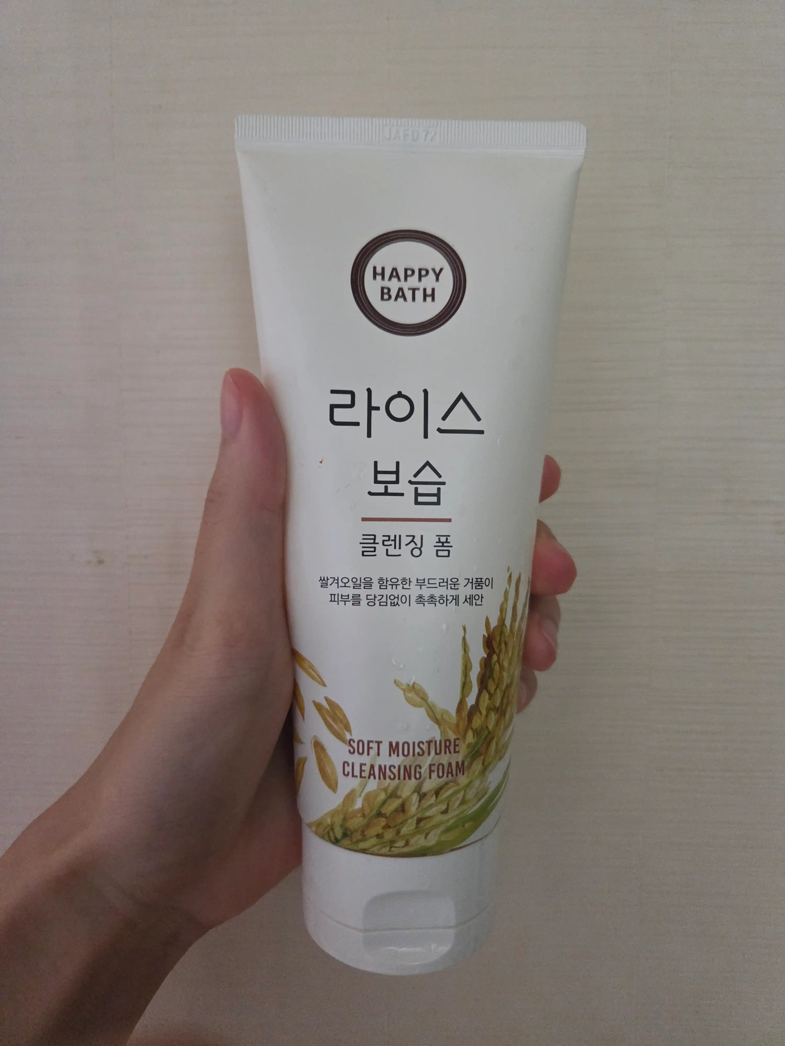 언니의파우치 리뷰 이미지 - [라이스 보습 클렌징 폼]