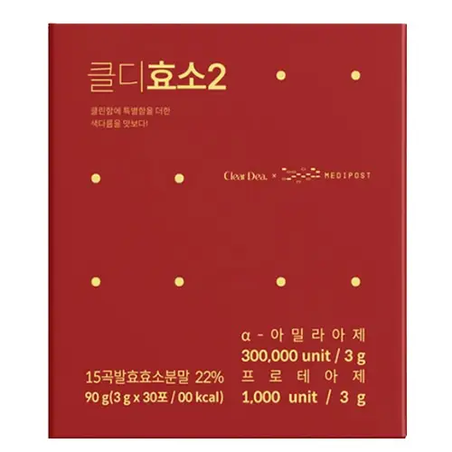 클디효소2 빙수맛