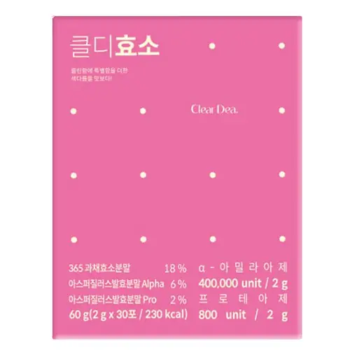 클디효소 자두맛