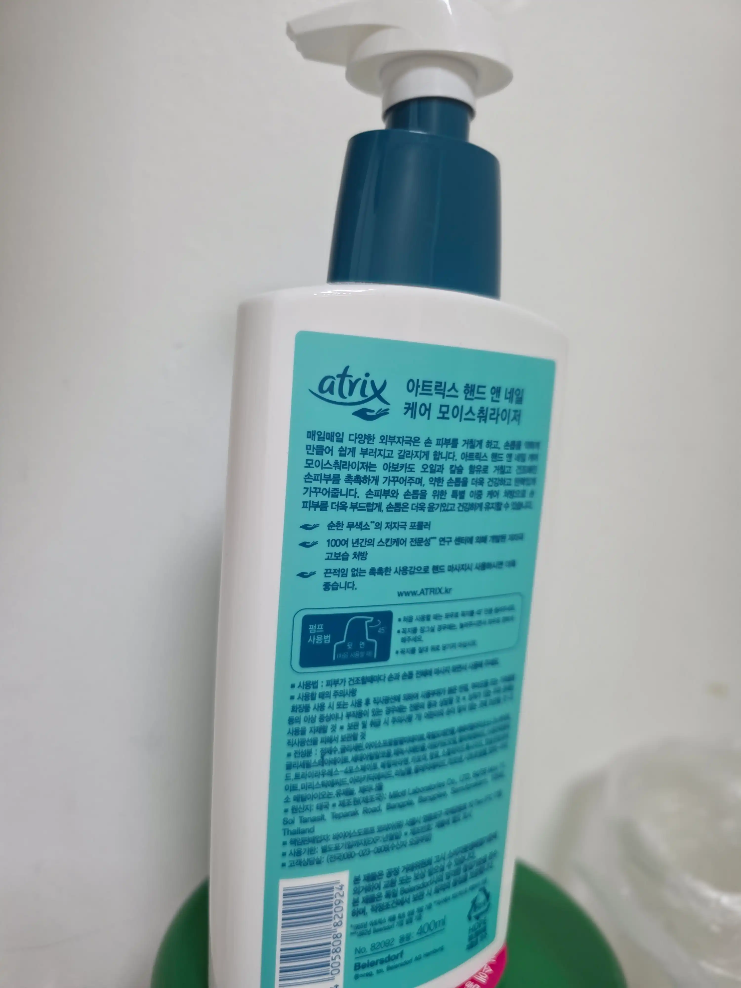 언니의파우치 리뷰 이미지 2 - [핸드앤네일 케어 핸드크림 모이스춰라이저 ]