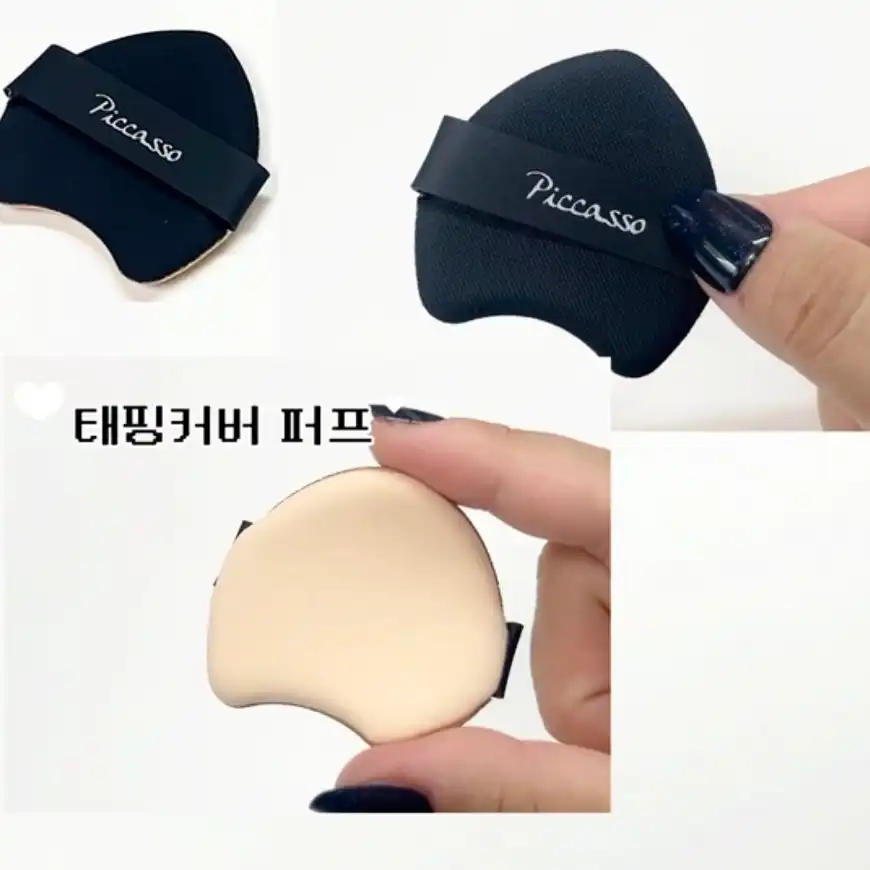 언니의파우치 리뷰 이미지 2 - [태핑커버 퍼프]