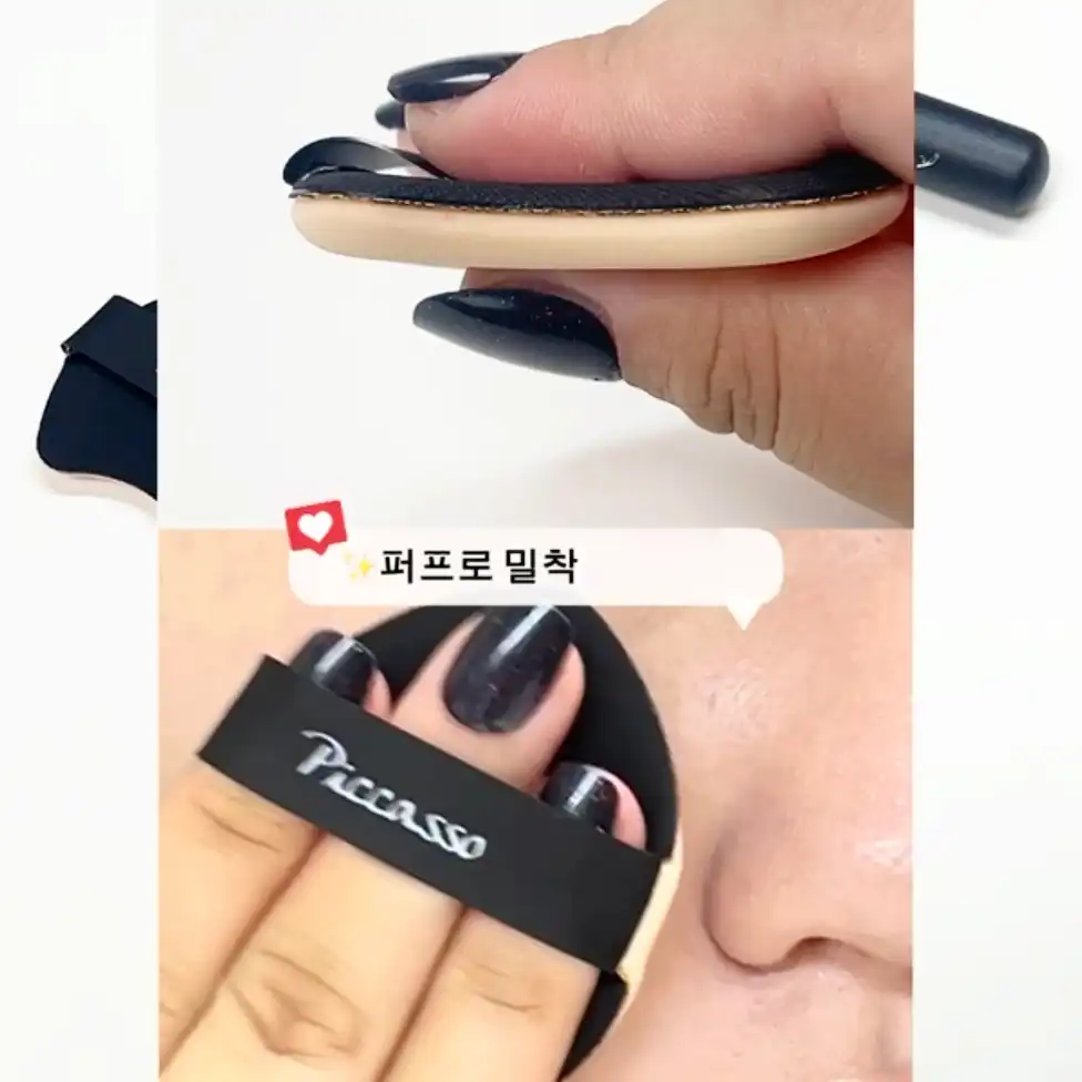 언니의파우치 리뷰 이미지 3 - [태핑커버 퍼프]