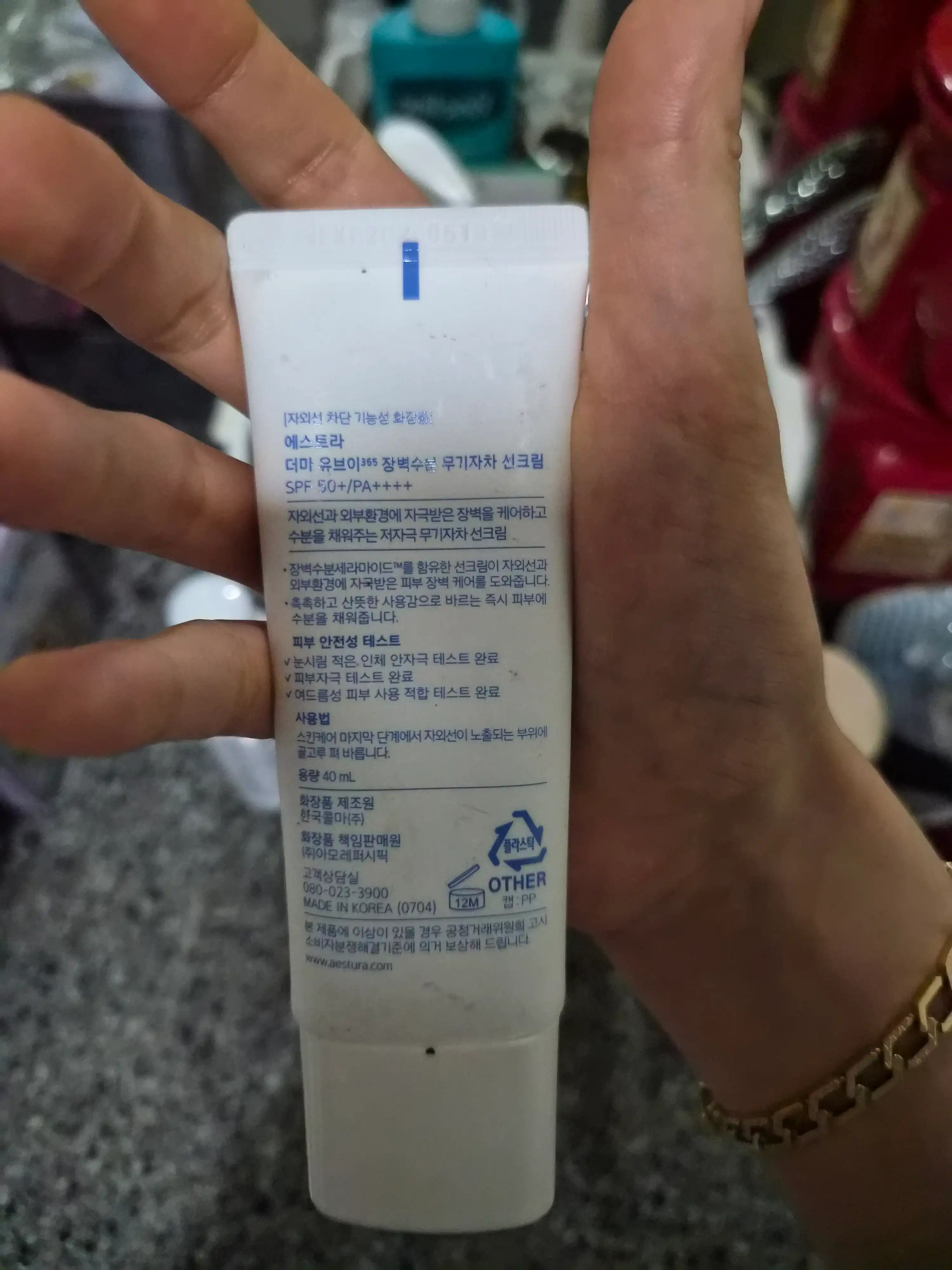 언니의파우치 리뷰 이미지 - [더마UV365 장벽수분 무기자차 선크림]