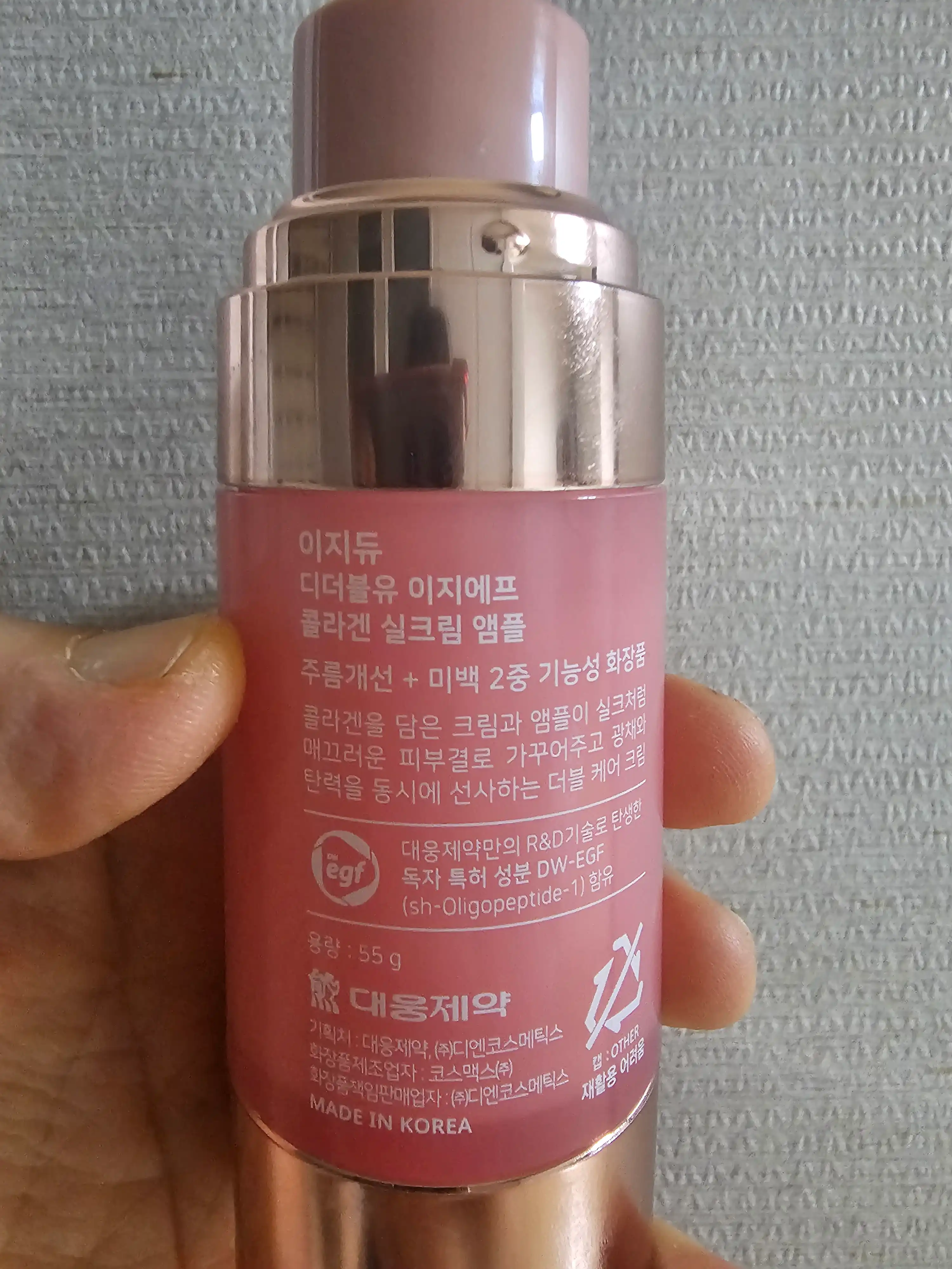 언니의파우치 리뷰 이미지 2 - [DW EGF 콜라겐 실크림앰플]
