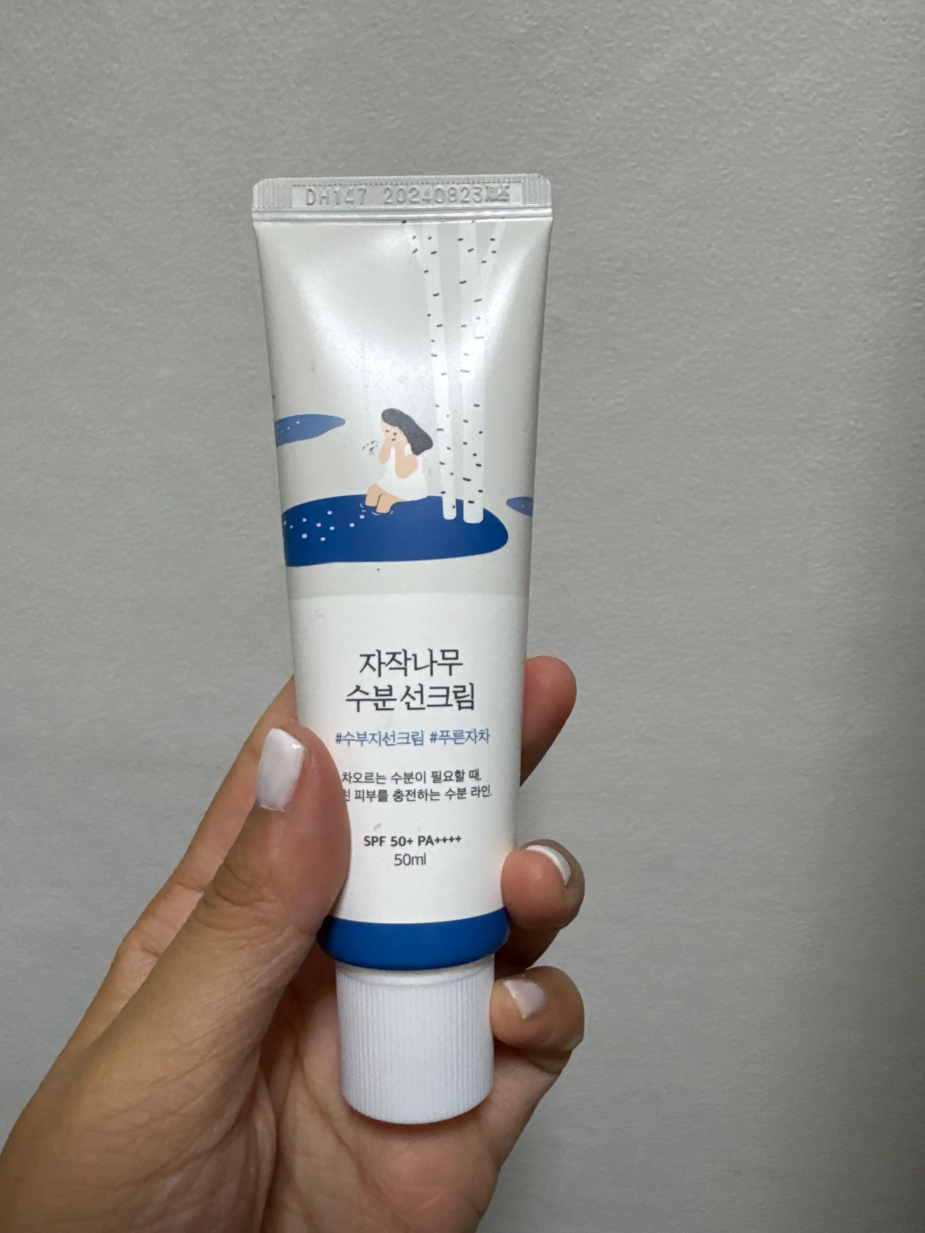 언니의파우치 리뷰 이미지 - [자작나무 수분 선크림]