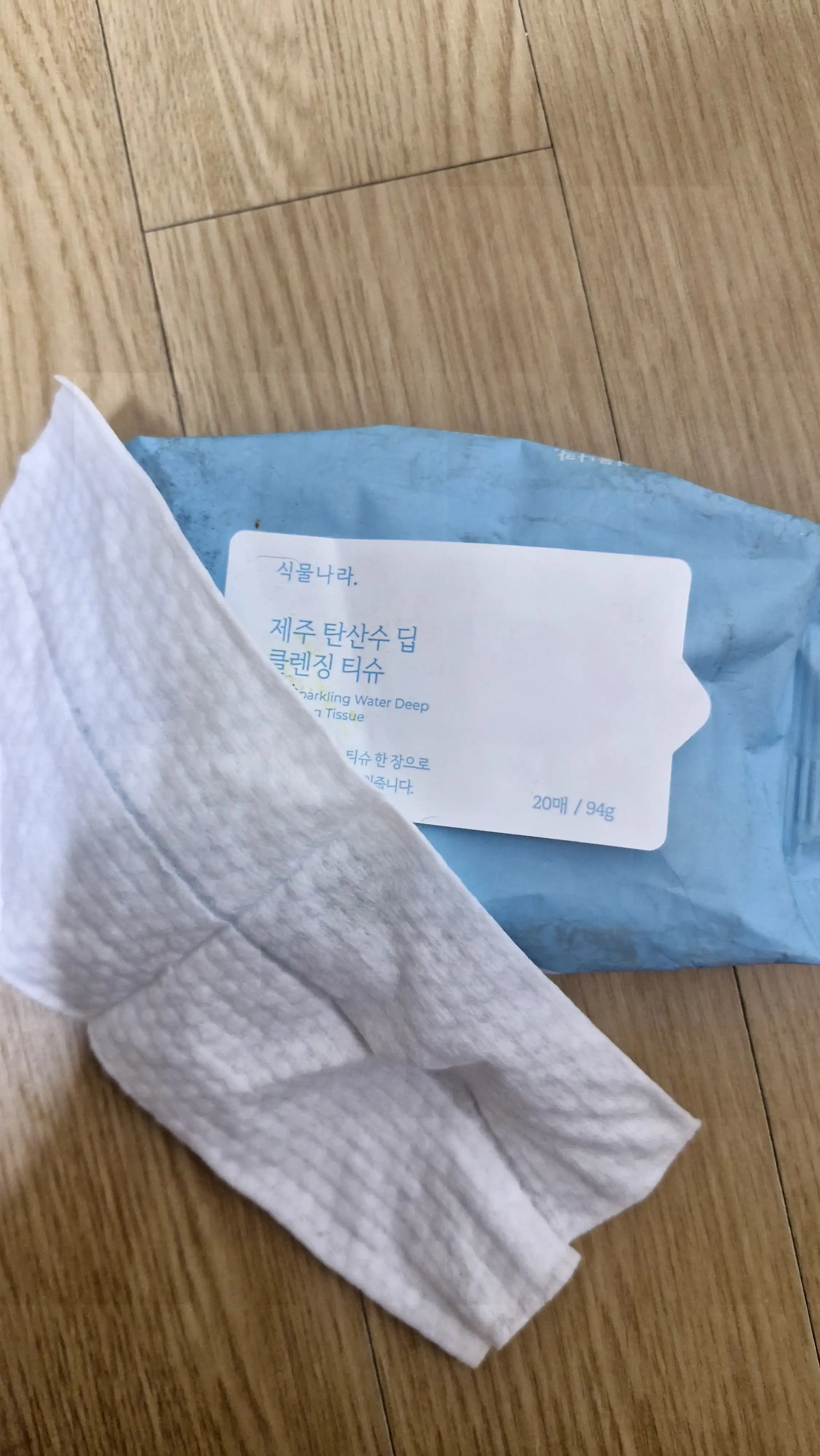 언니의파우치 리뷰 이미지 - [제주 탄산수 딥 클렌징티슈]