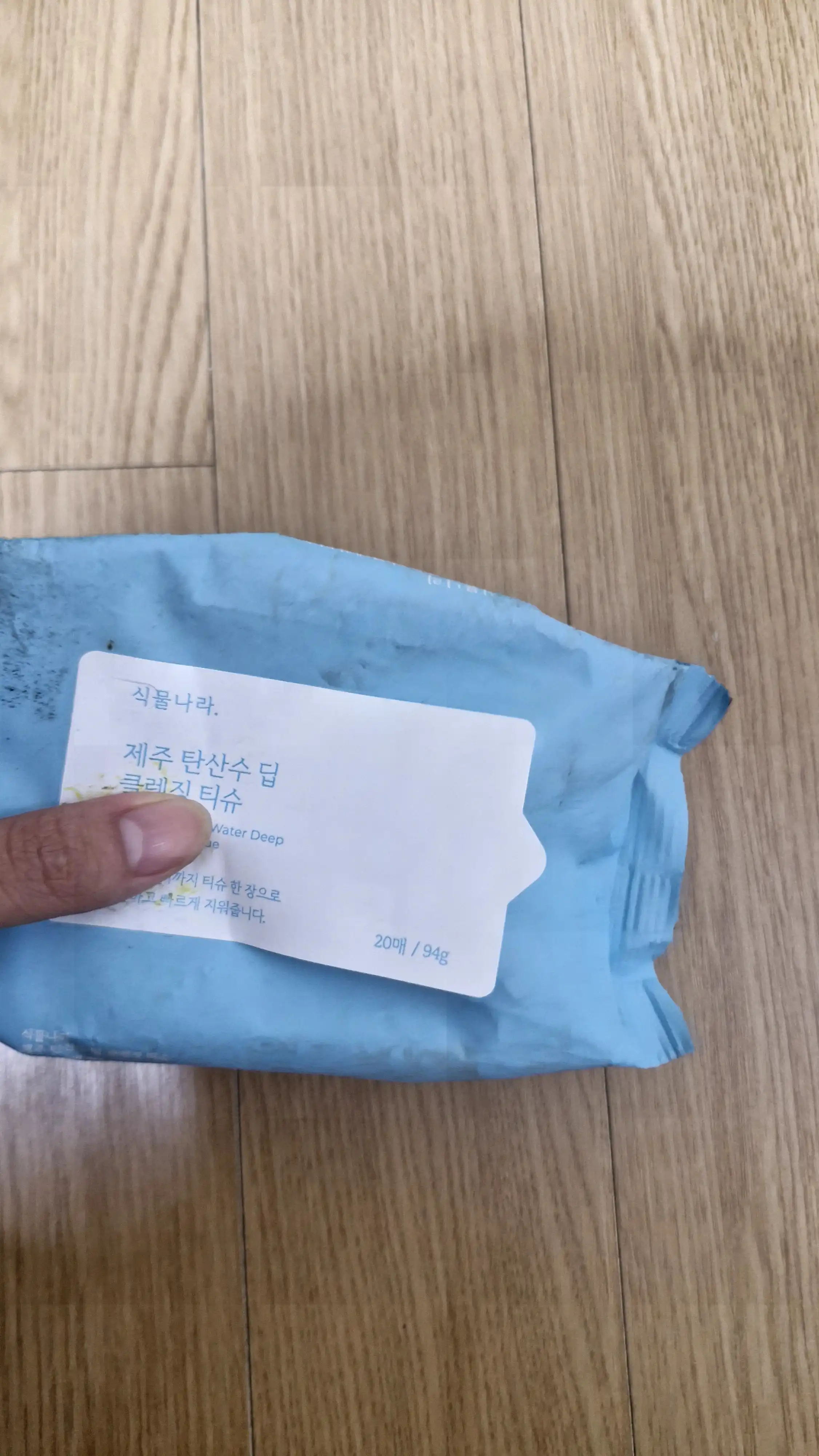 언니의파우치 리뷰 이미지 2 - [제주 탄산수 딥 클렌징티슈]