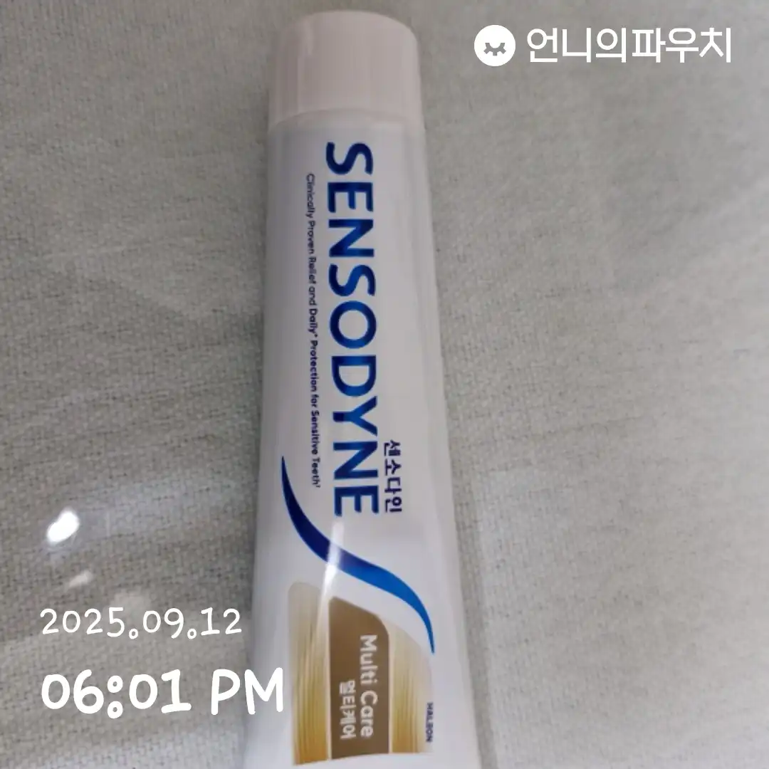 언니의파우치 리뷰 이미지 - [멀티케어 치약]