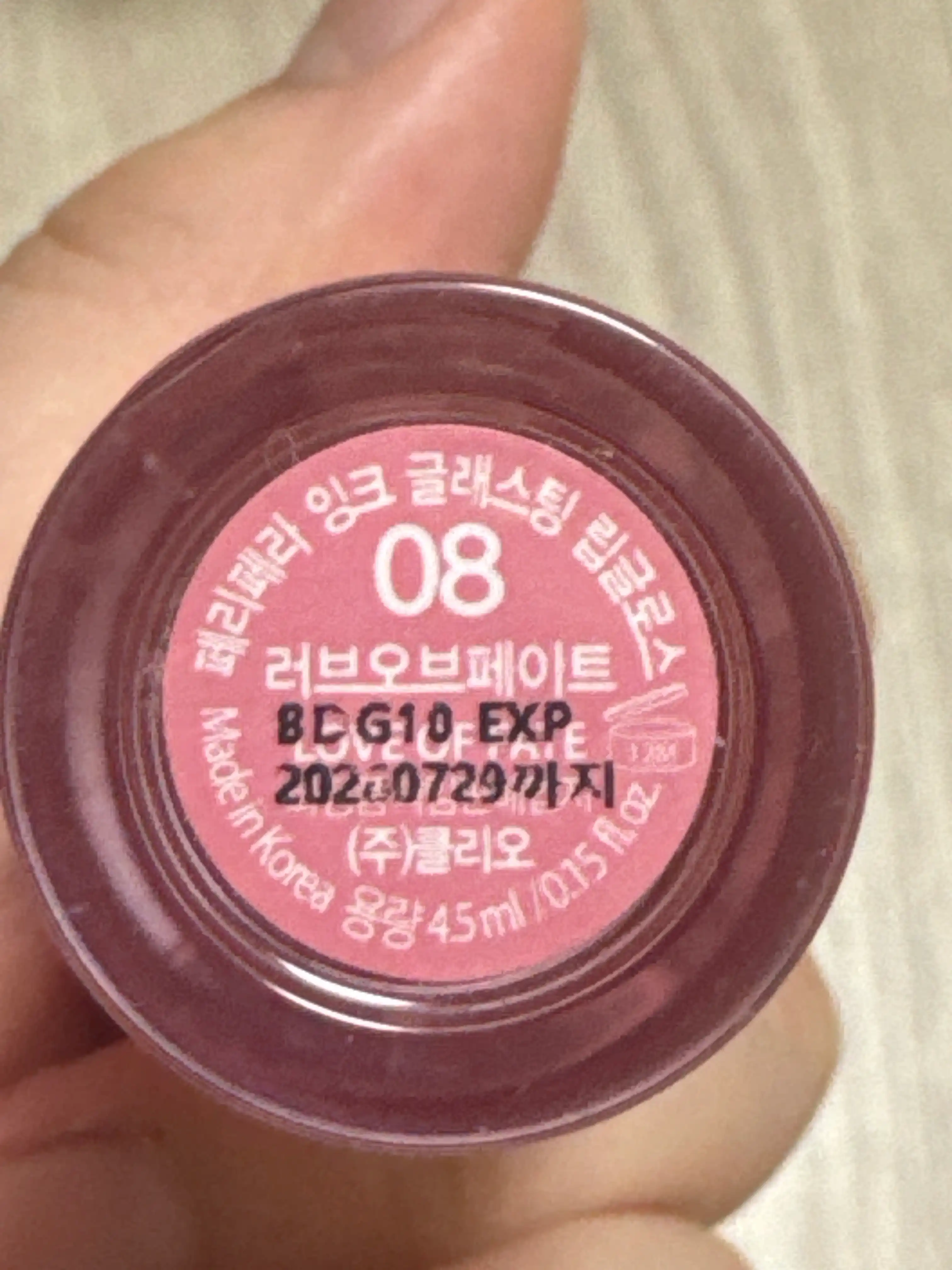 언니의파우치 리뷰 이미지 2 - [잉크 글래스팅 립글로스 [컬러]]