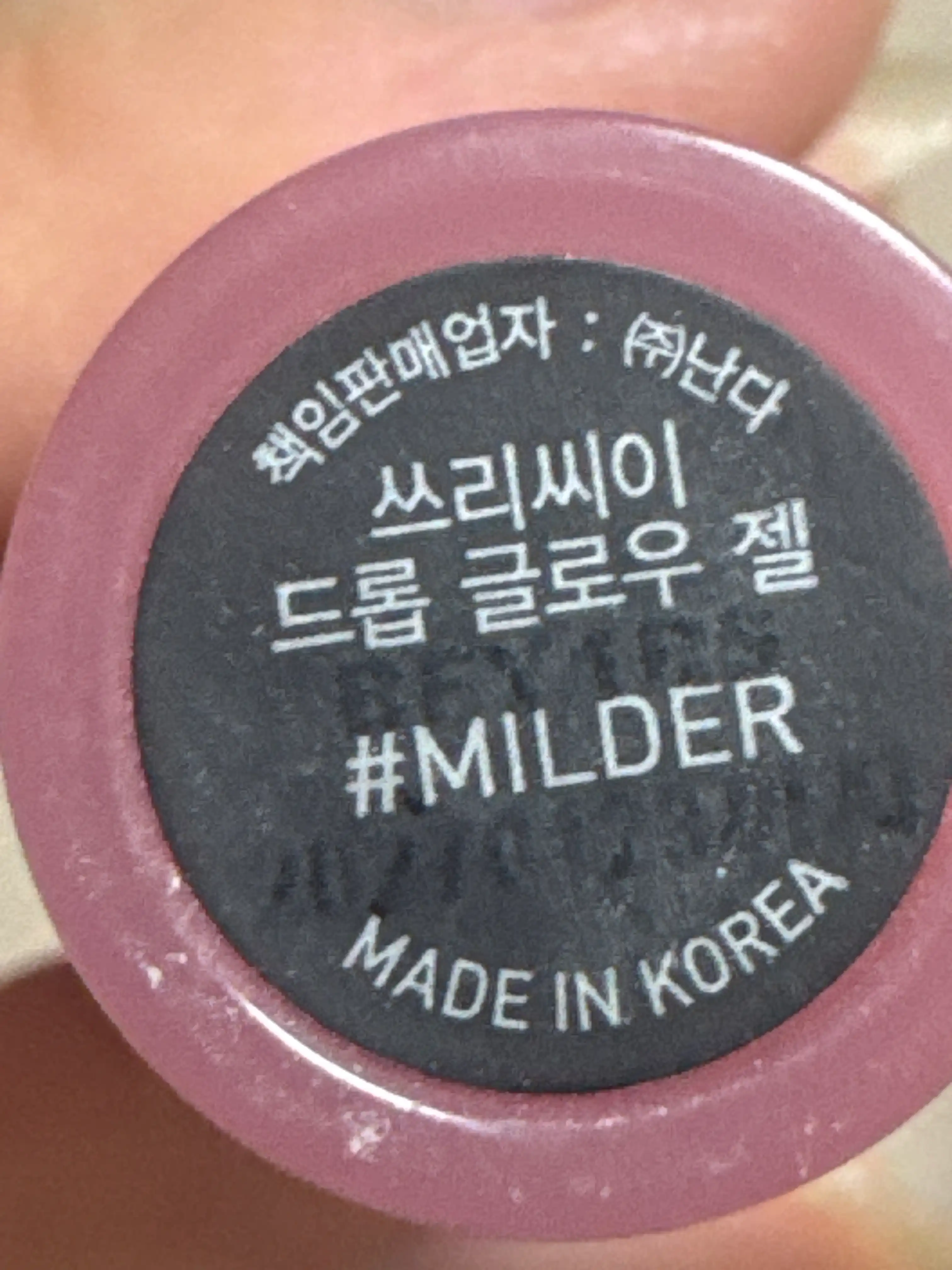 언니의파우치 리뷰 이미지 2 - [드롭 글로우 젤]
