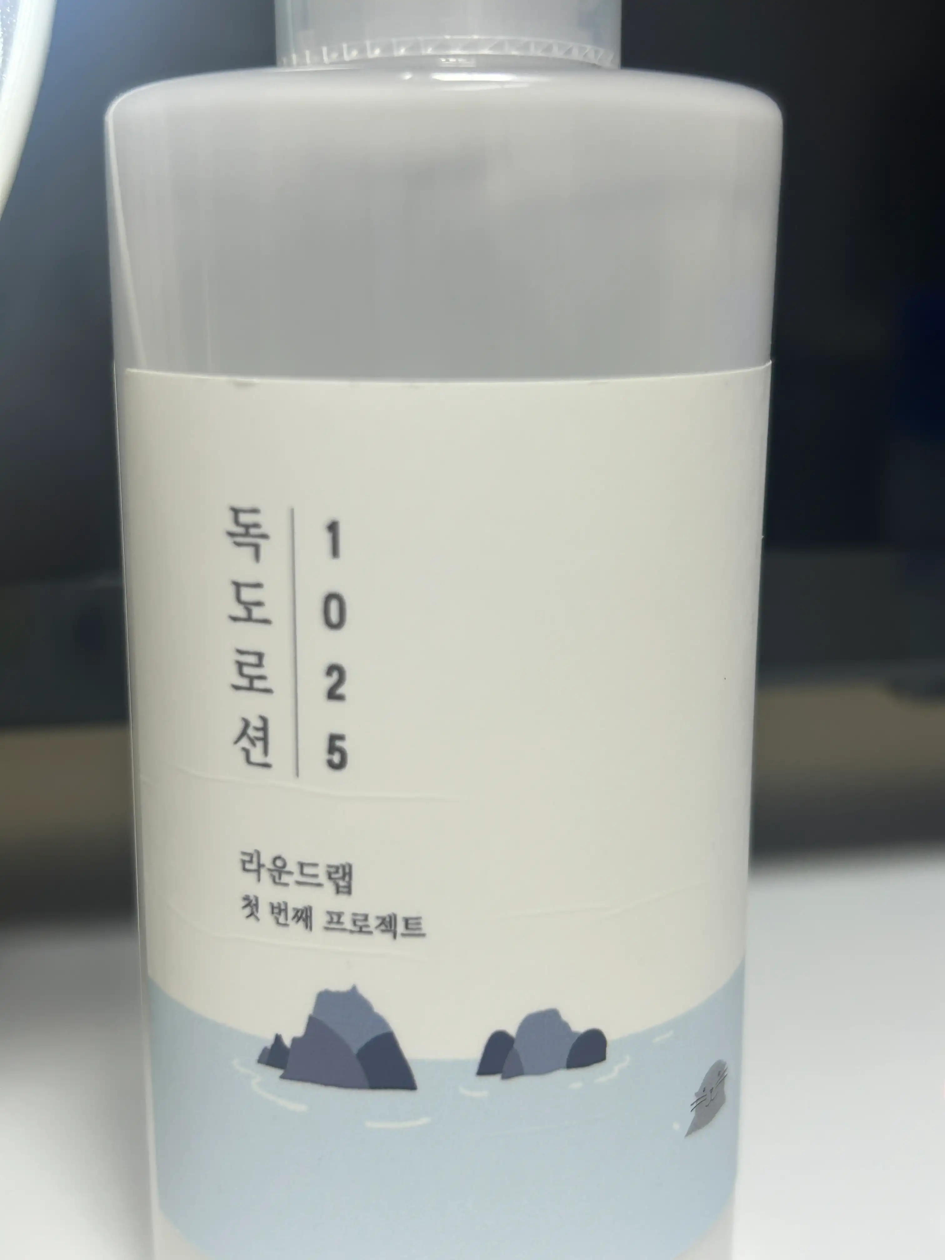 언니의파우치 리뷰 이미지 - [1025 독도 로션]