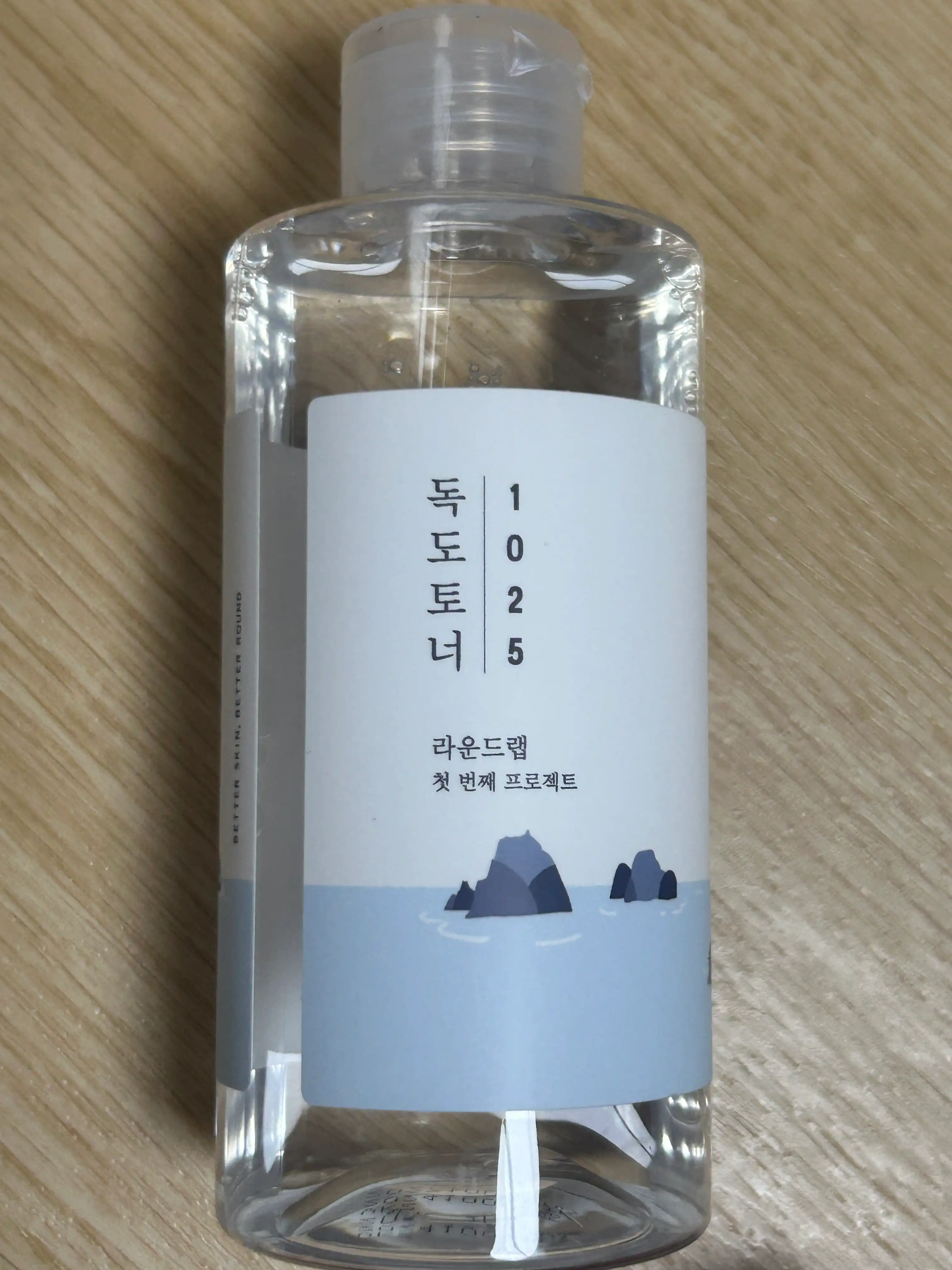 언니의파우치 리뷰 이미지 - [1025 독도 토너]