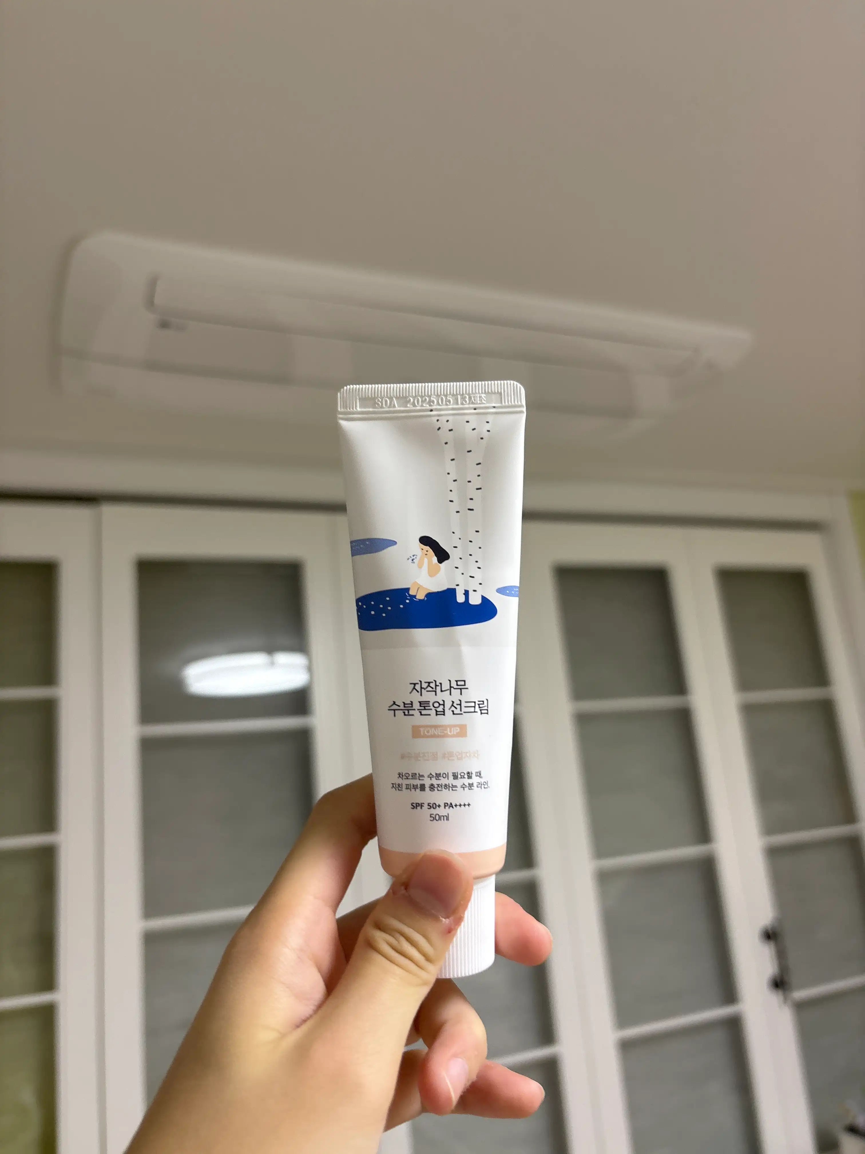 언니의파우치 리뷰 이미지 - [자작나무 수분 톤업 선크림]