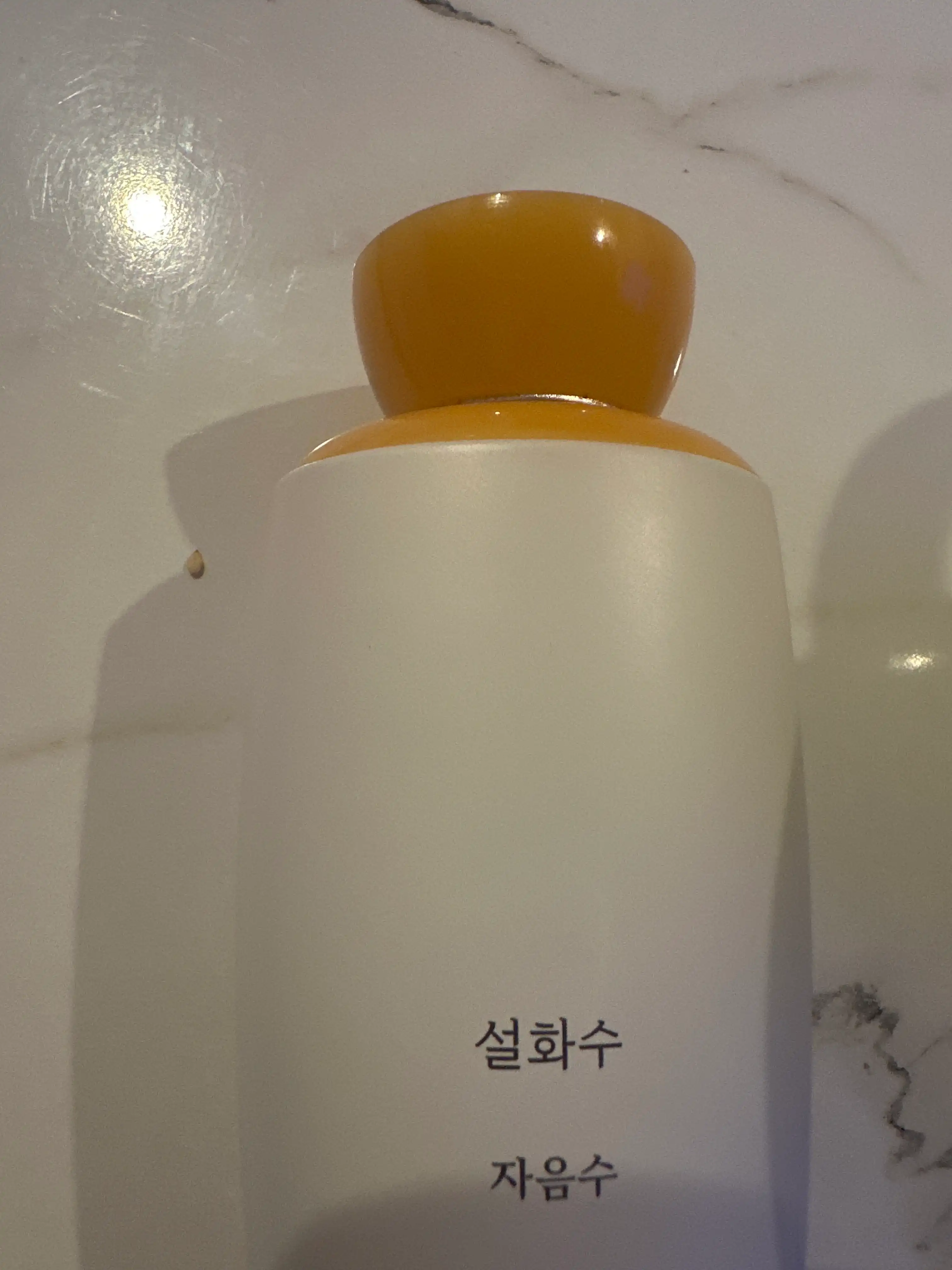 언니의파우치 리뷰 이미지 2 - [자음수 퍼펙팅]
