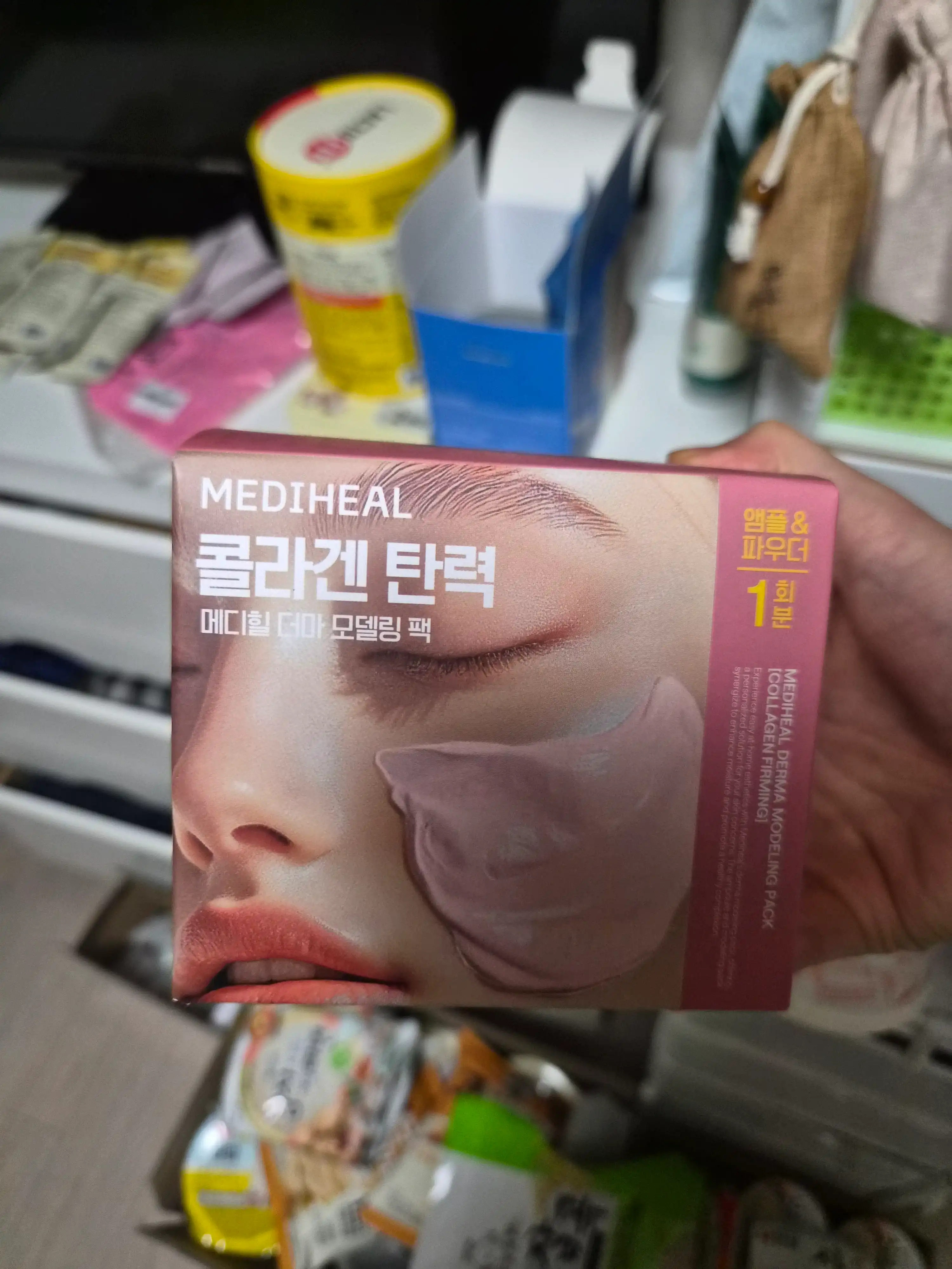언니의파우치 리뷰 이미지 2 - [더마 모델링 팩 [콜라겐 탄력]]