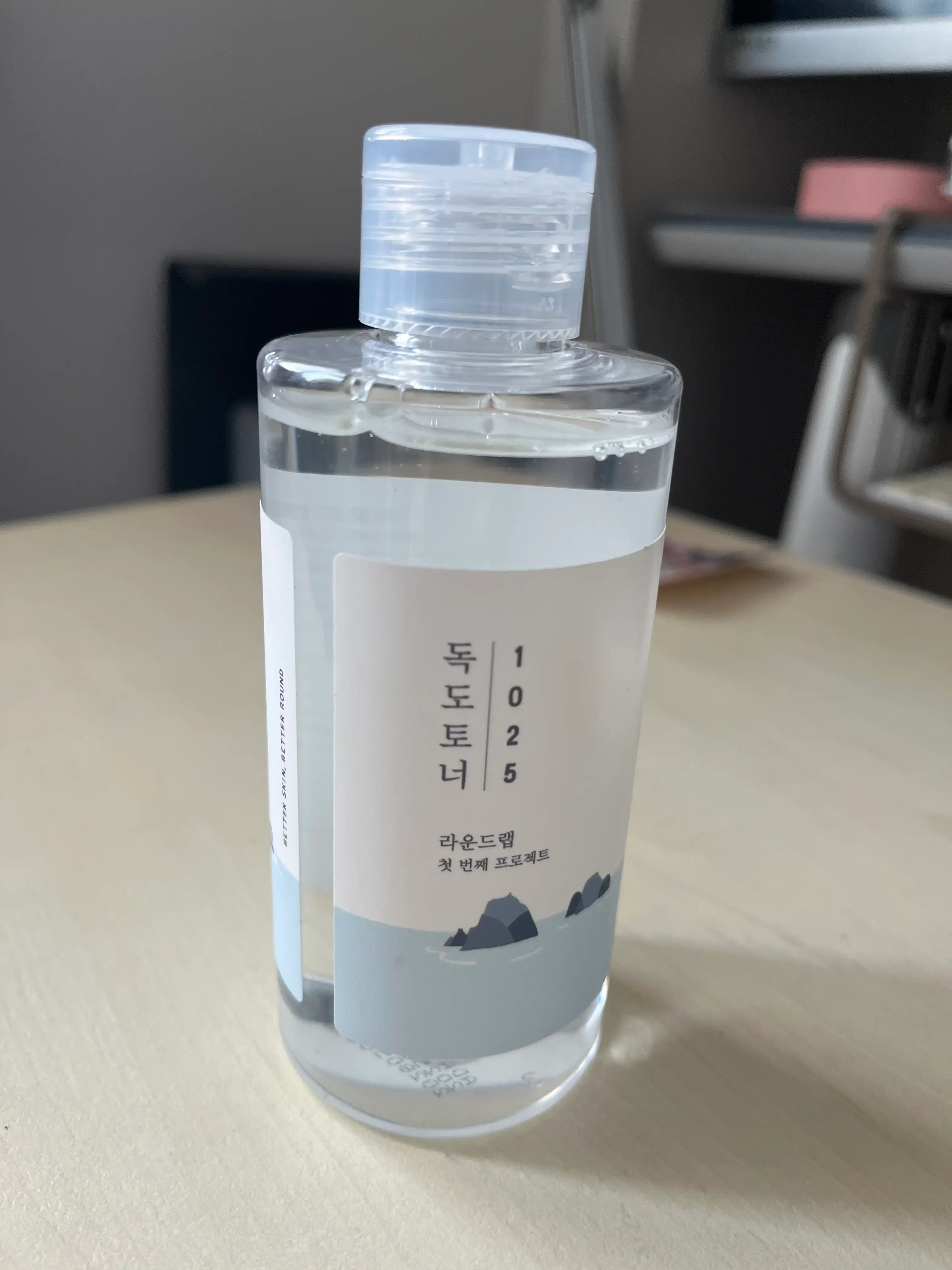 언니의파우치 리뷰 이미지 - [1025 독도 토너]