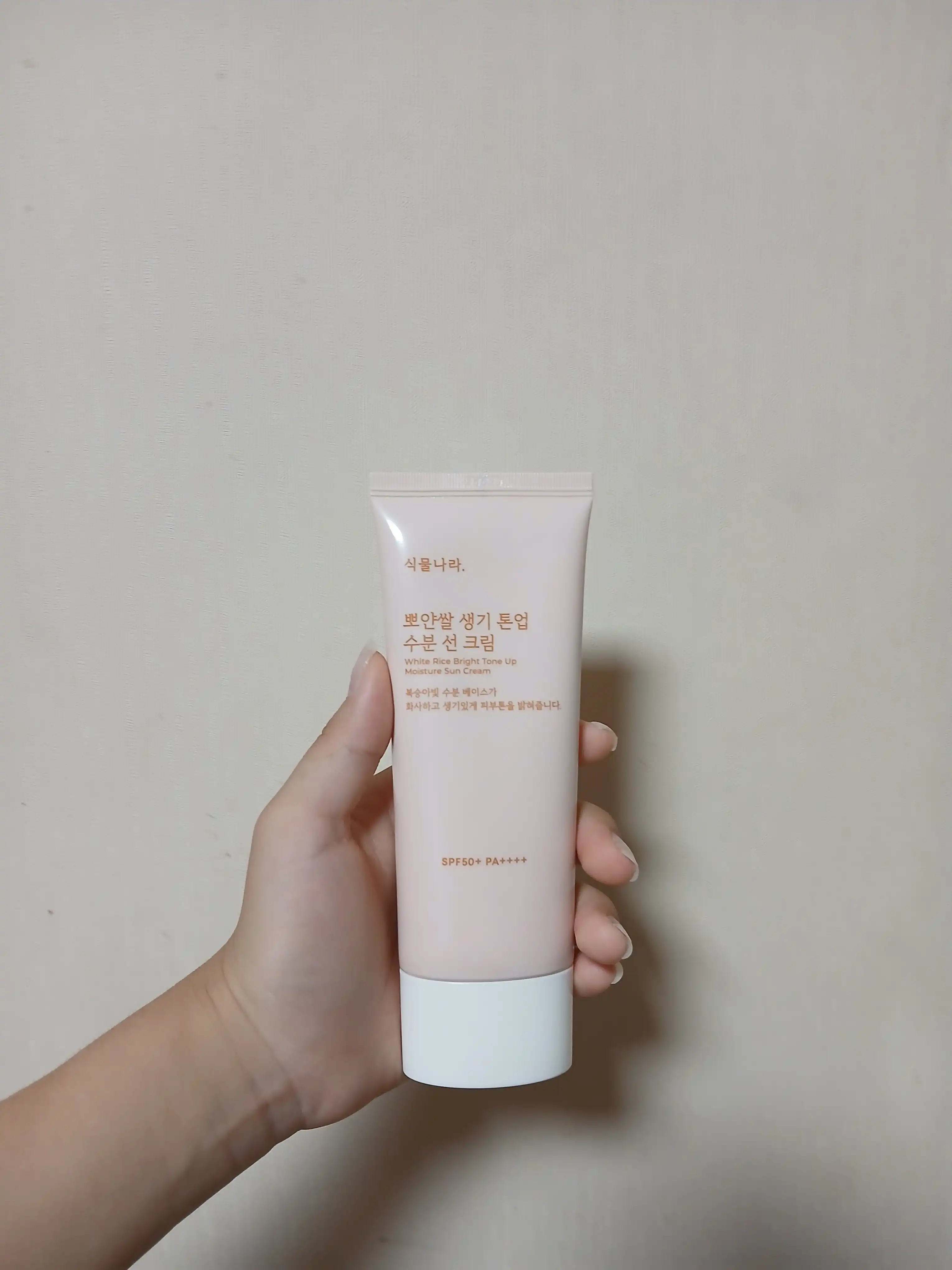 언니의파우치 리뷰 이미지 - [뽀얀쌀 생기 톤업 수분 선 크림]