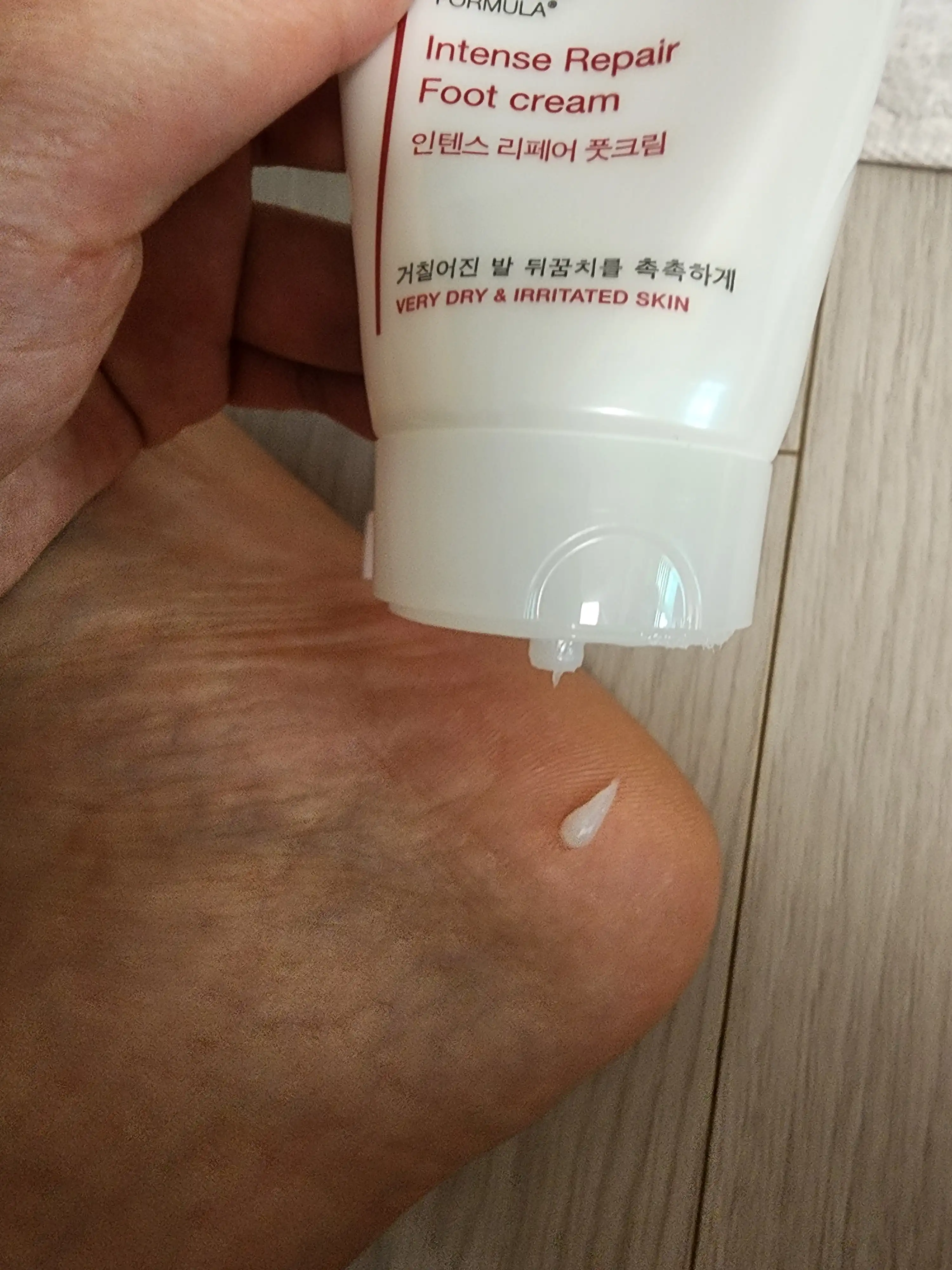 언니의파우치 리뷰 이미지 2 - [인텐스 리페어 풋크림]