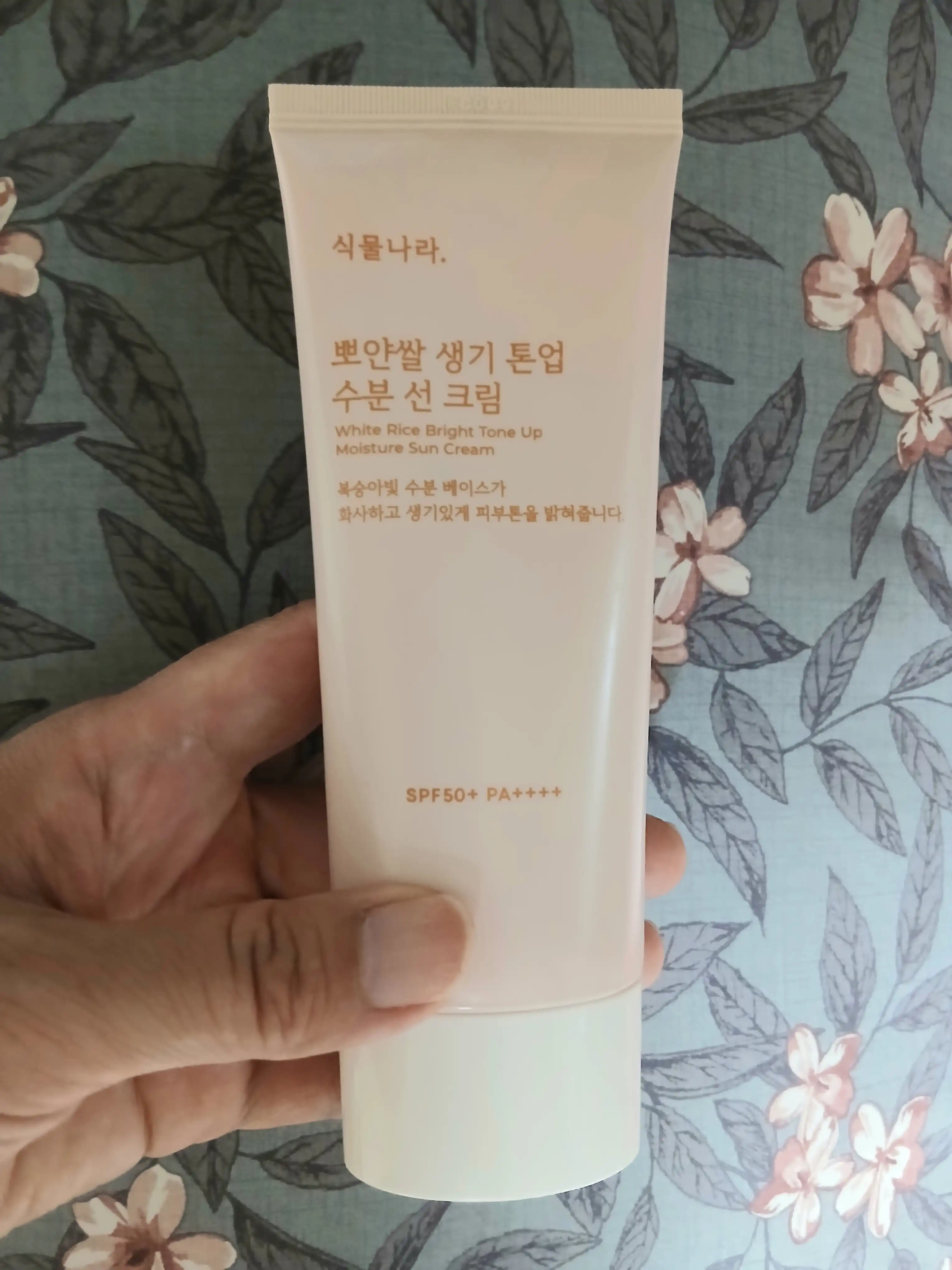 언니의파우치 리뷰 이미지 - [뽀얀쌀 생기 톤업 수분 선 크림]