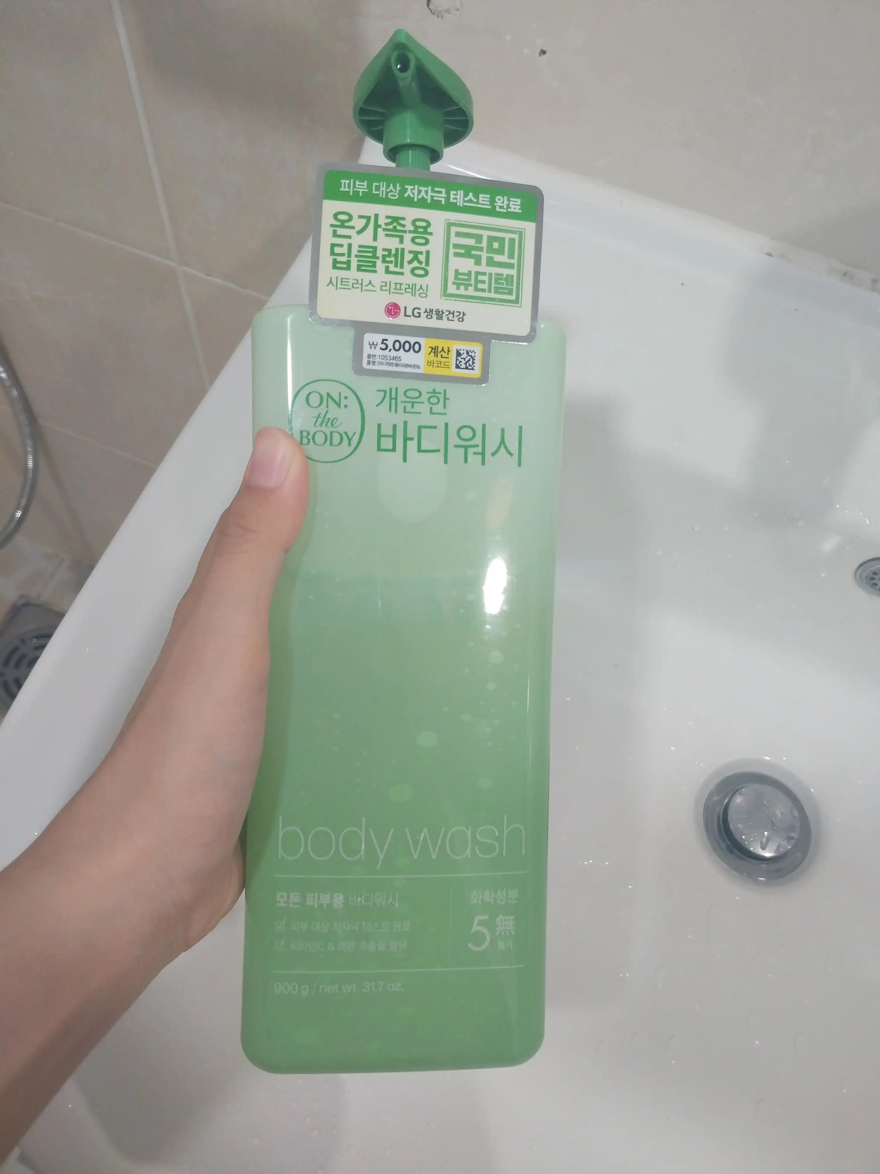 언니의파우치 리뷰 이미지 - [국민뷰티템 퍼퓸바디워시]