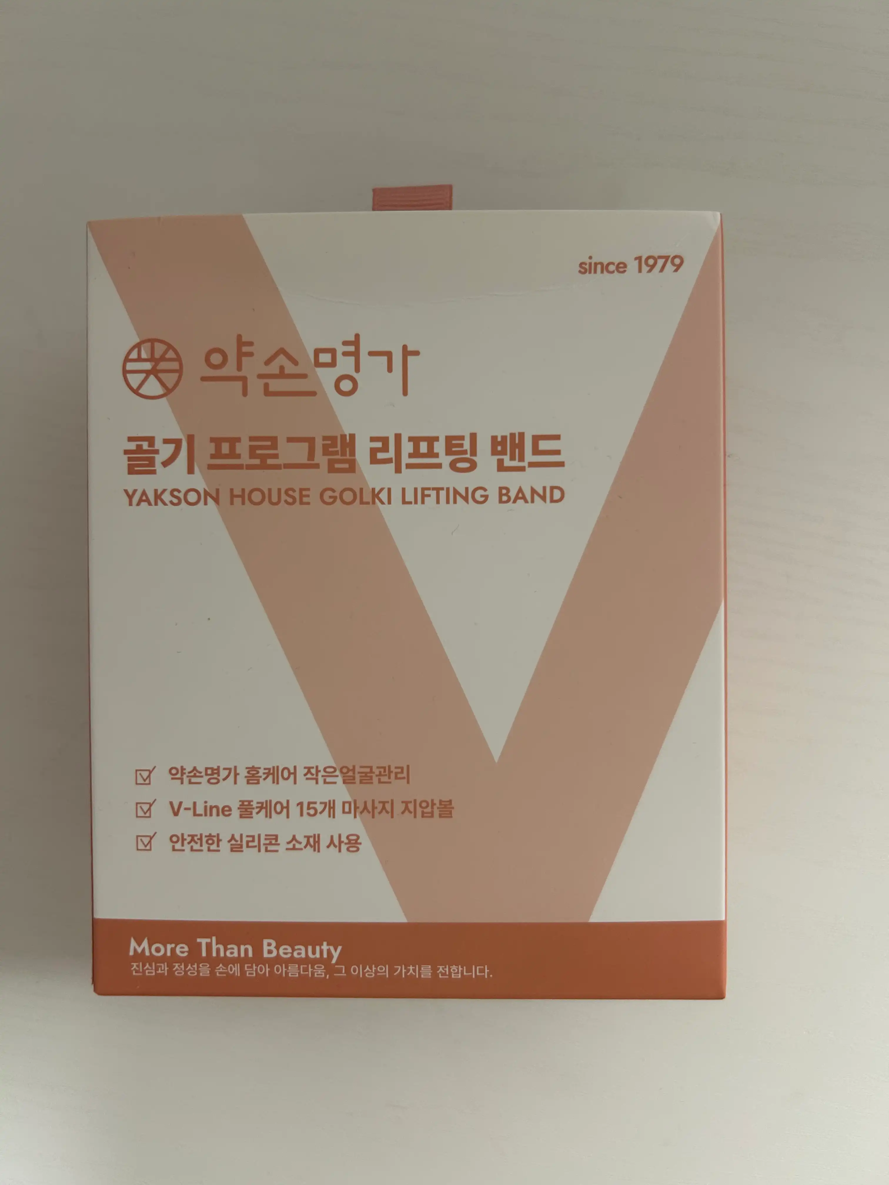 언니의파우치 리뷰 이미지 - [골기 프로그램 리프팅 밴드]
