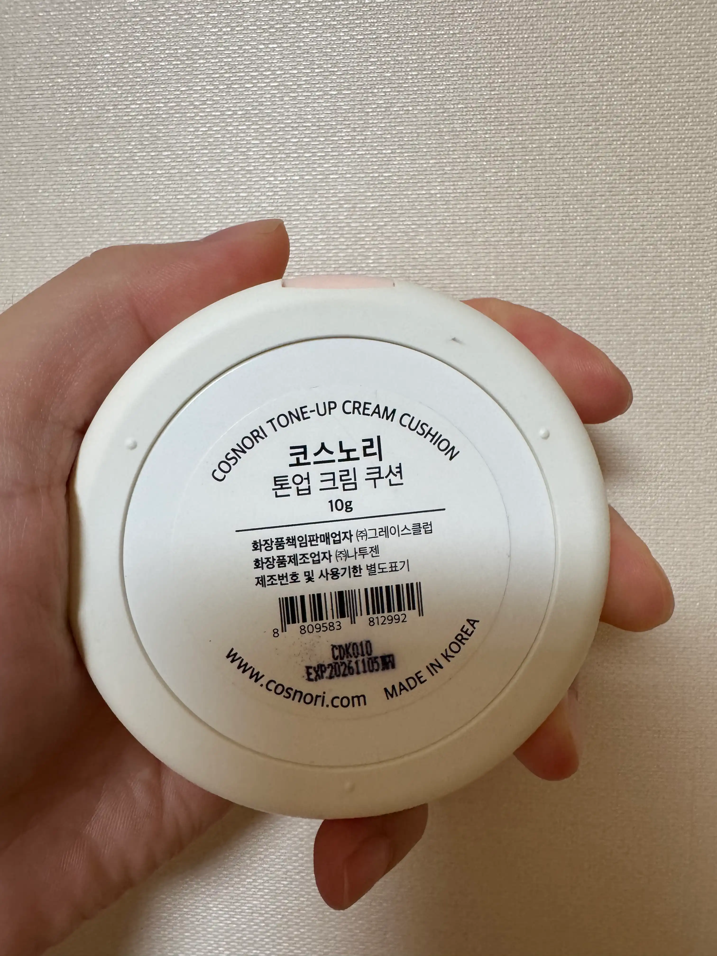 언니의파우치 리뷰 이미지 2 - [톤업 크림 쿠션]