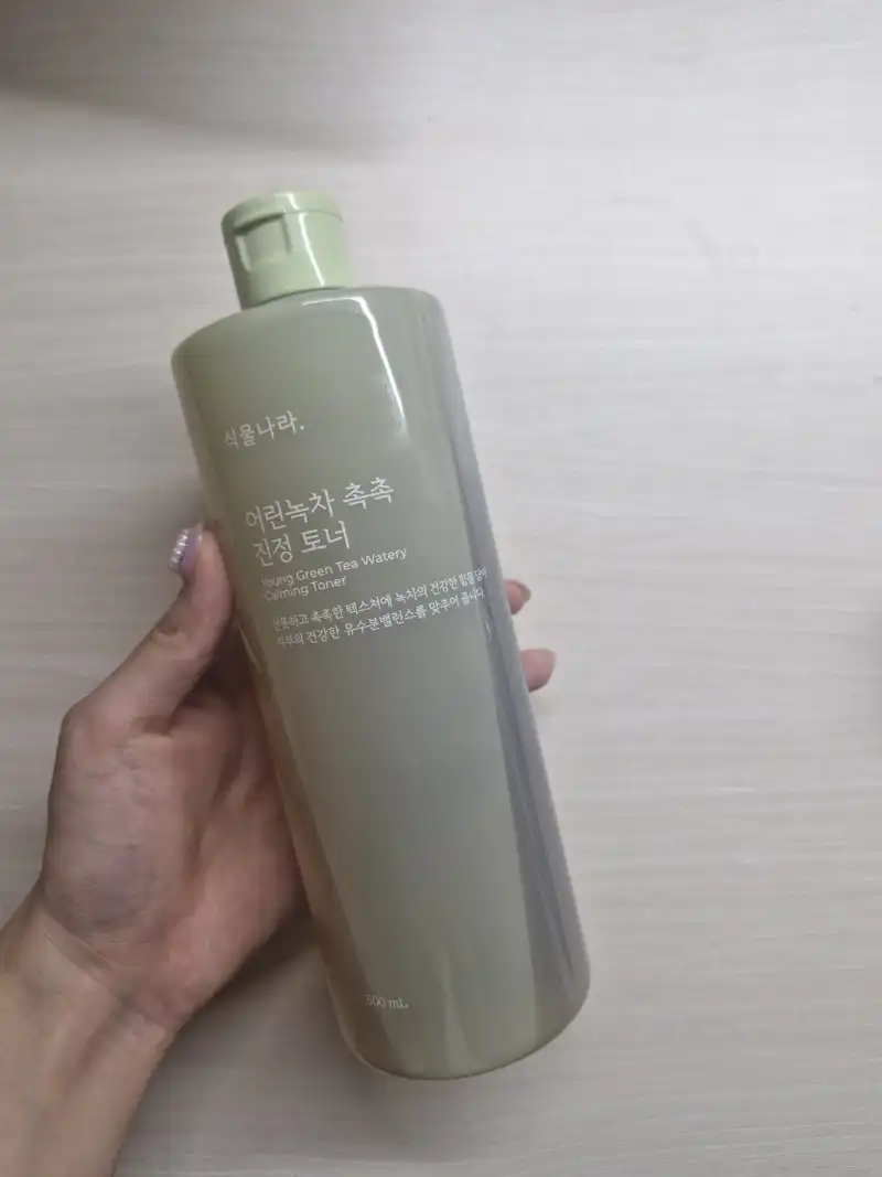 언니의파우치 리뷰 이미지 - [어린녹차 촉촉 진정 토너]