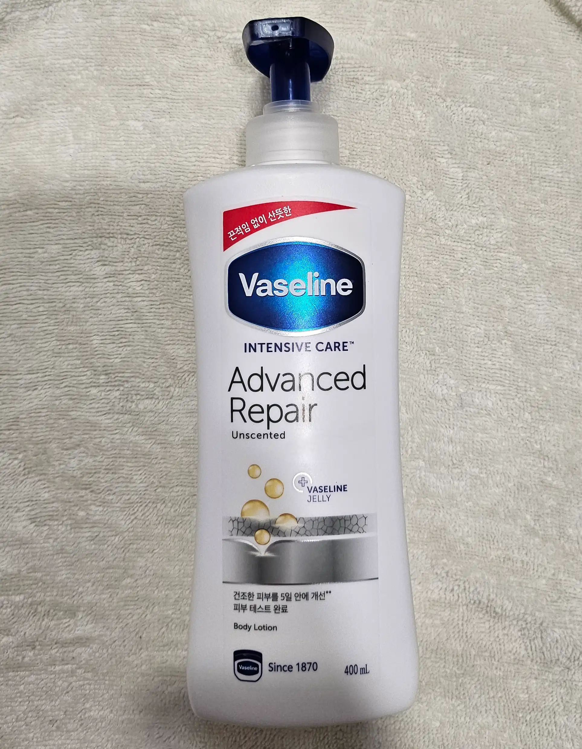 인텐시브 케어 어드밴스드 리페어 로션