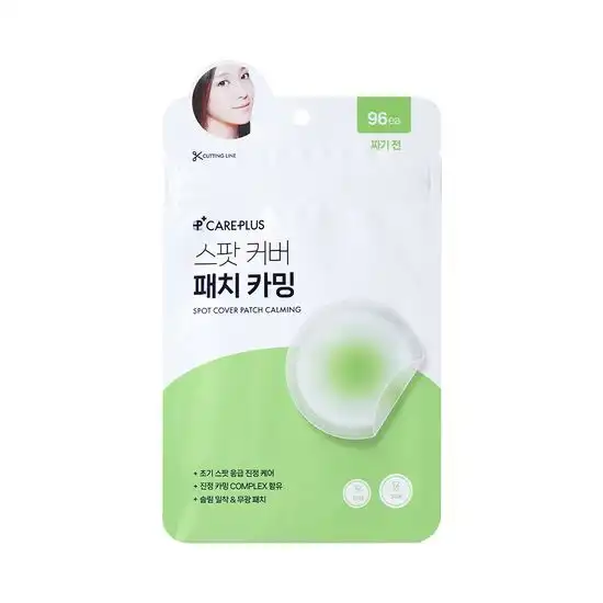 스팟 커버 패치 카밍