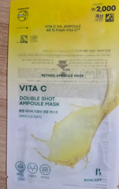 선택된 언니의파우치 리뷰 이미지 - [비타씨 더블샷 앰플 마스크]
