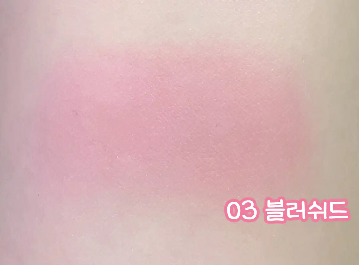 언니의파우치 리뷰 이미지 3 - [젤리 에어 치크]