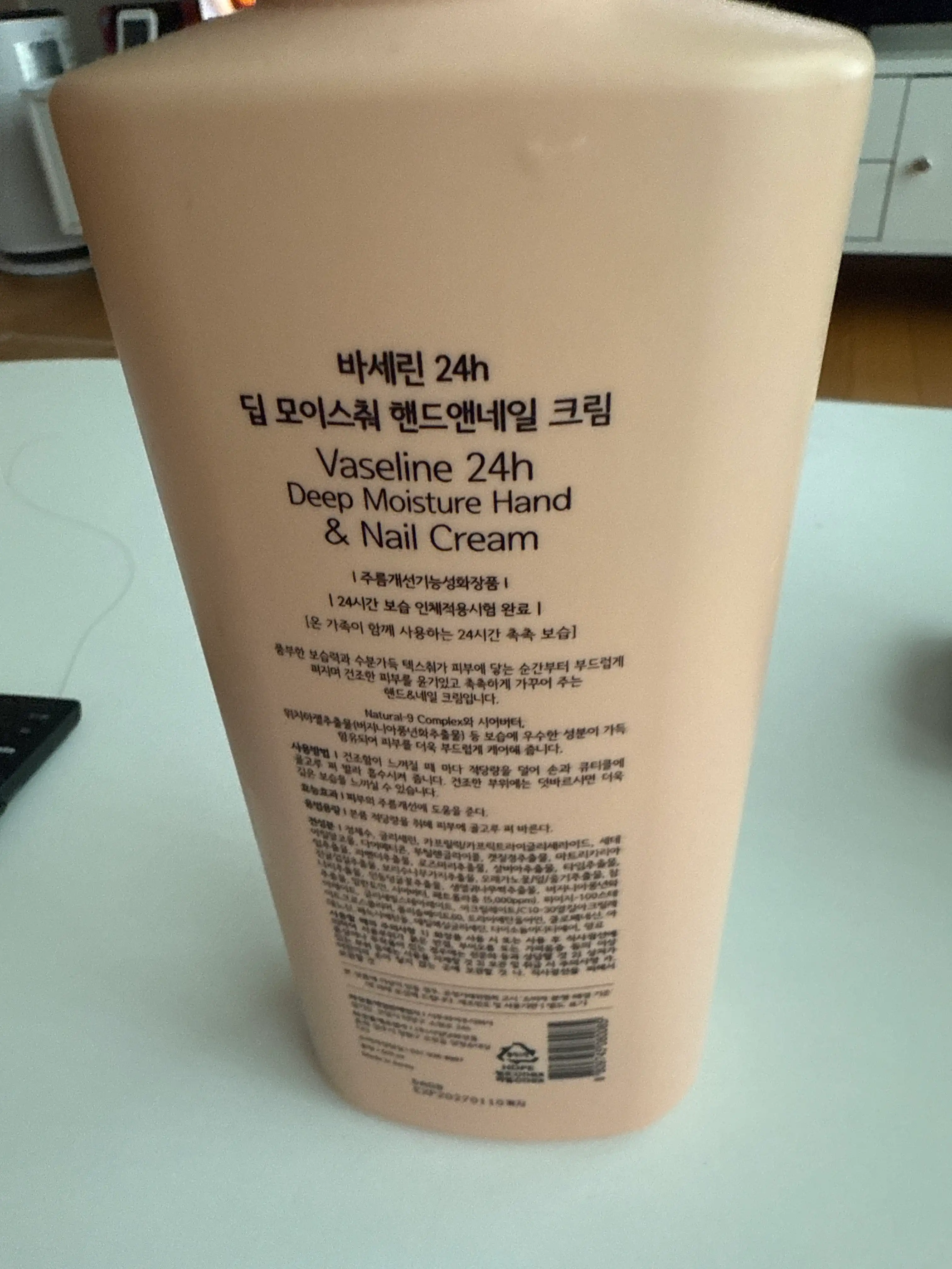 언니의파우치 리뷰 이미지 2 - [24H 딥 모이스춰 핸드 앤 네일 크림]