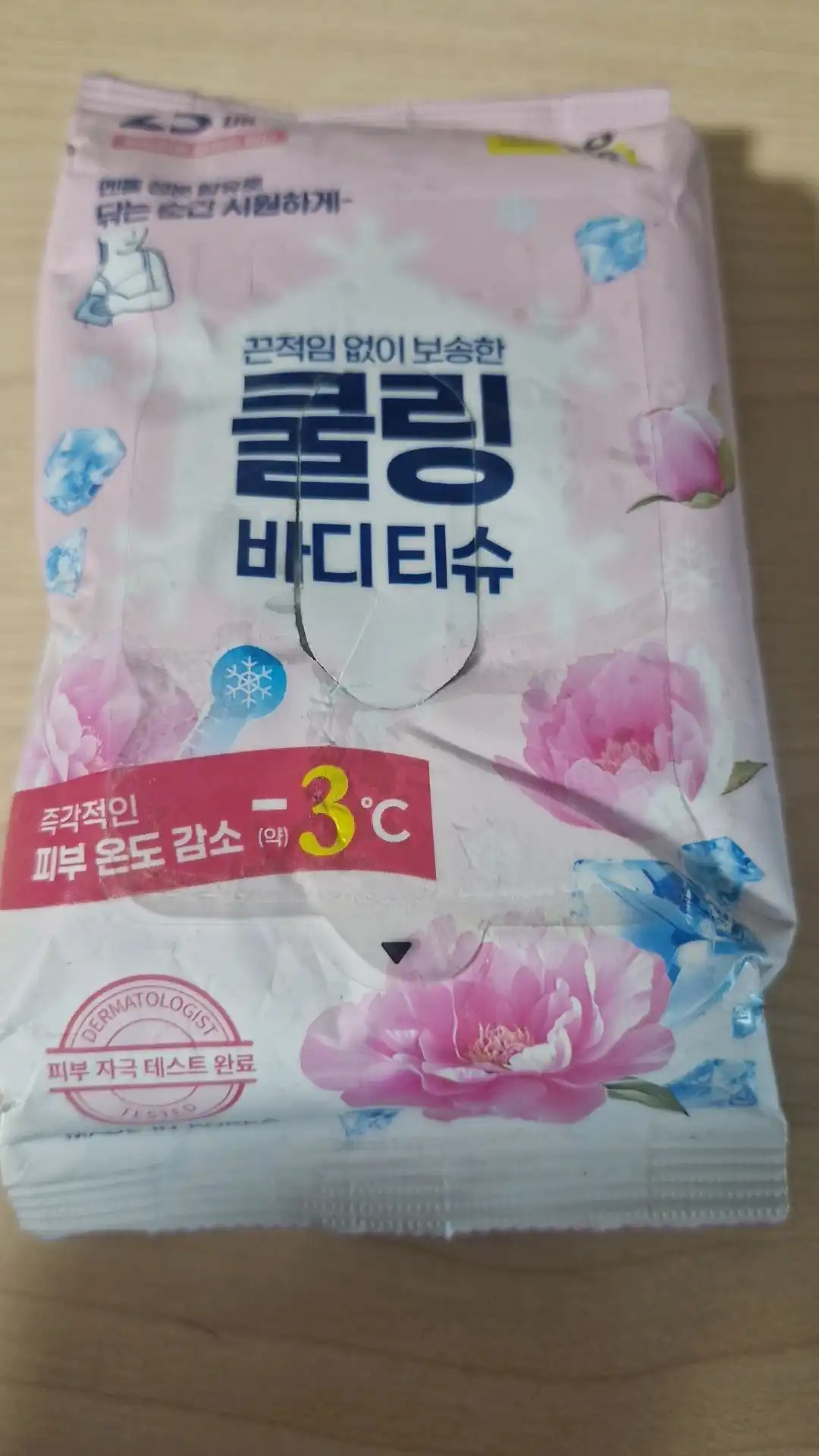 언니의파우치 리뷰 이미지 - [쿨링 물티슈]