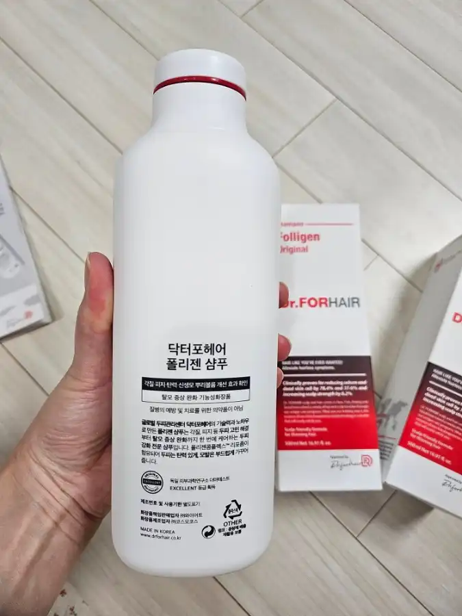 언니의파우치 리뷰 이미지 - [폴리젠 샴푸]