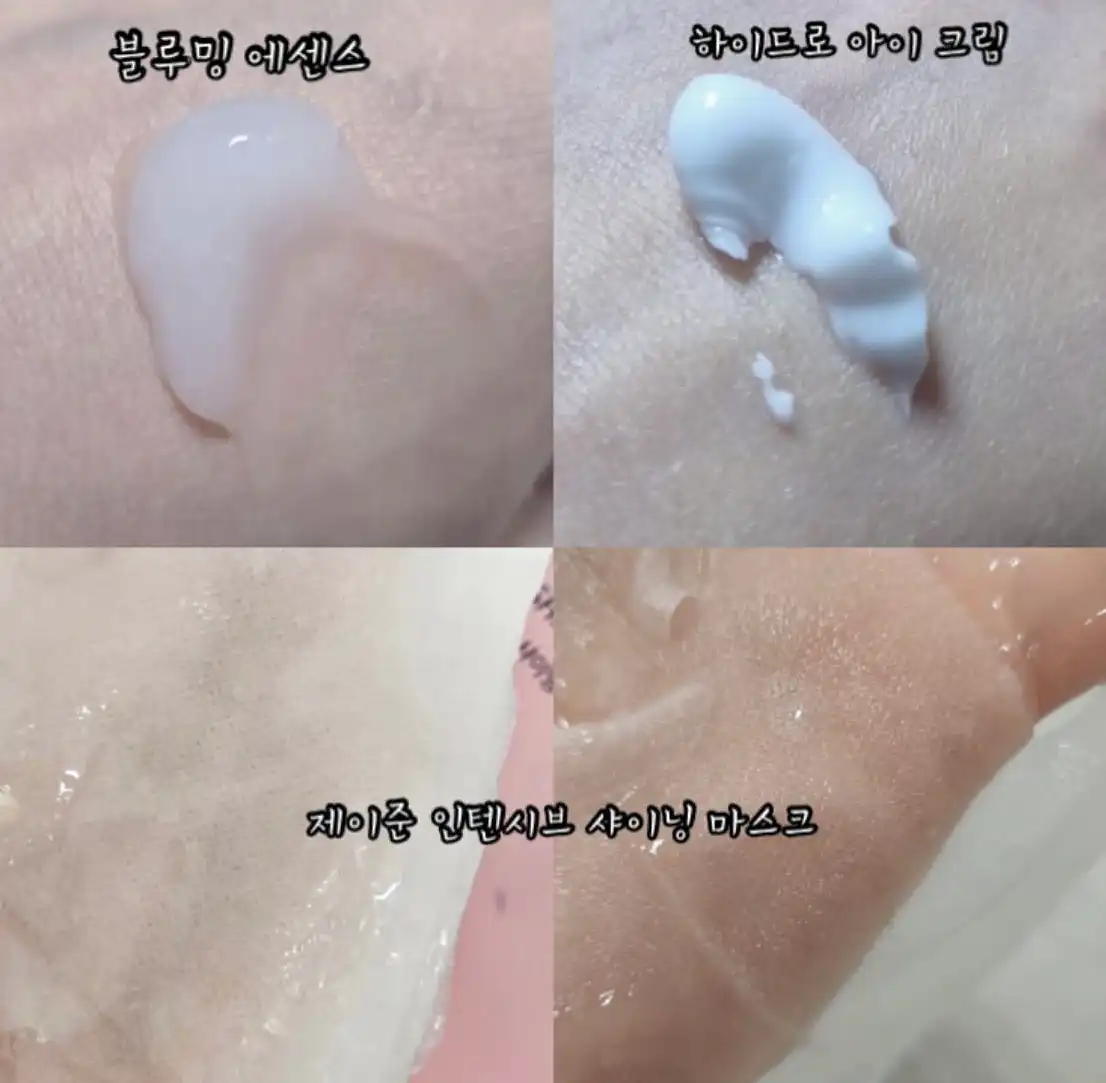 언니의파우치 리뷰 이미지 2 - [인텐시브 샤이닝 마스크]