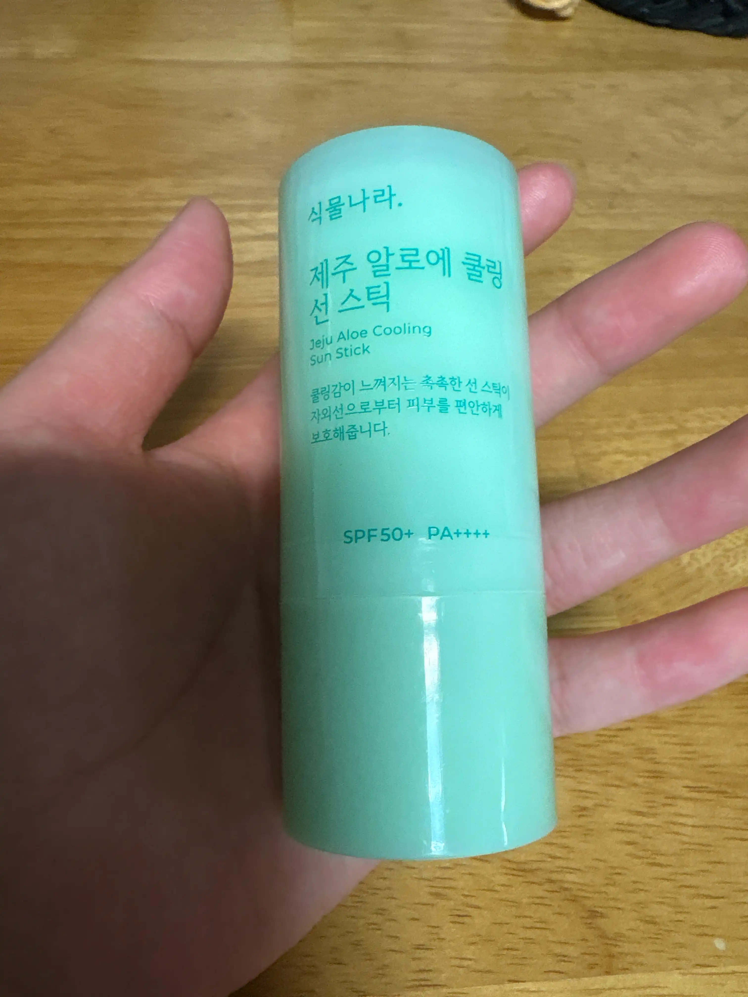 언니의파우치 리뷰 이미지 - [제주 알로에 쿨링 선 스틱]