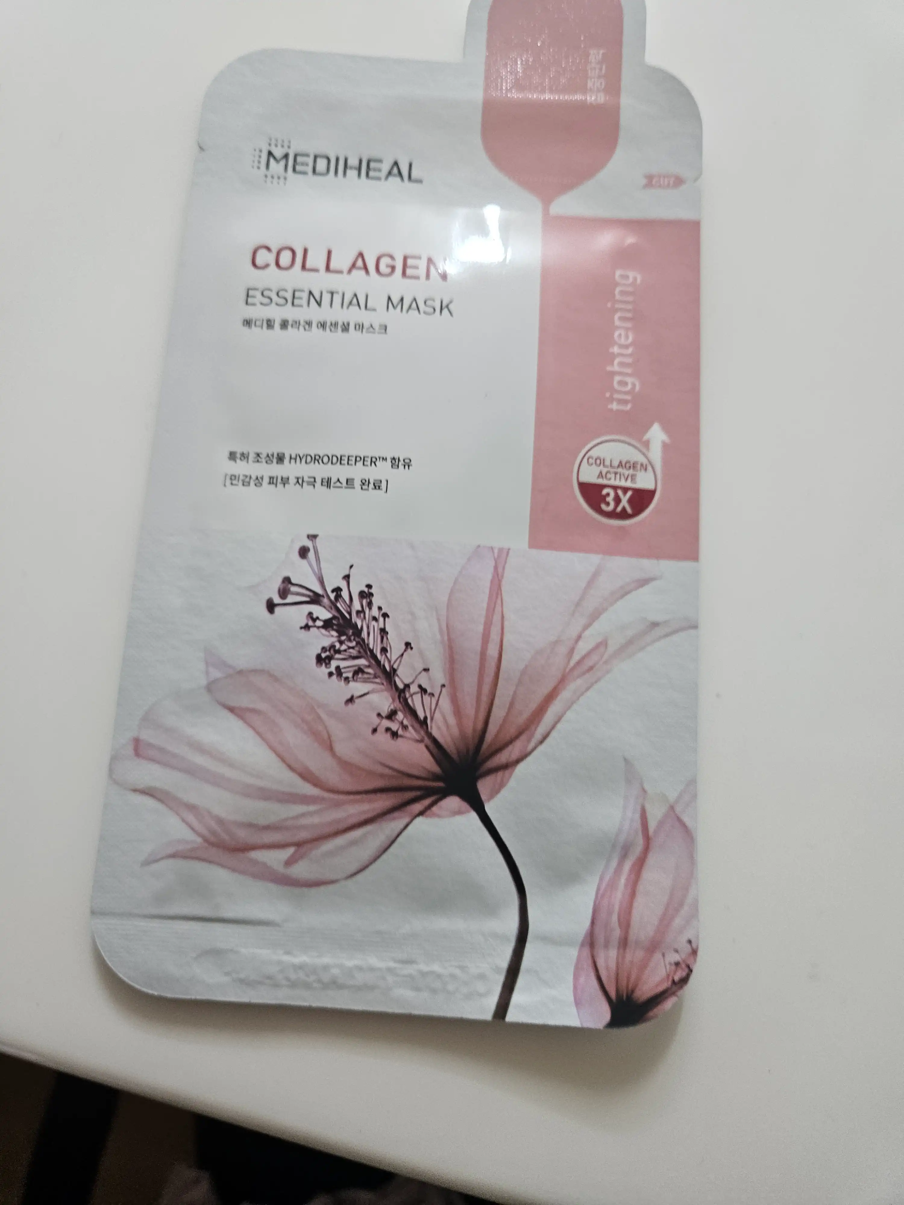 콜라겐 에센셜 마스크