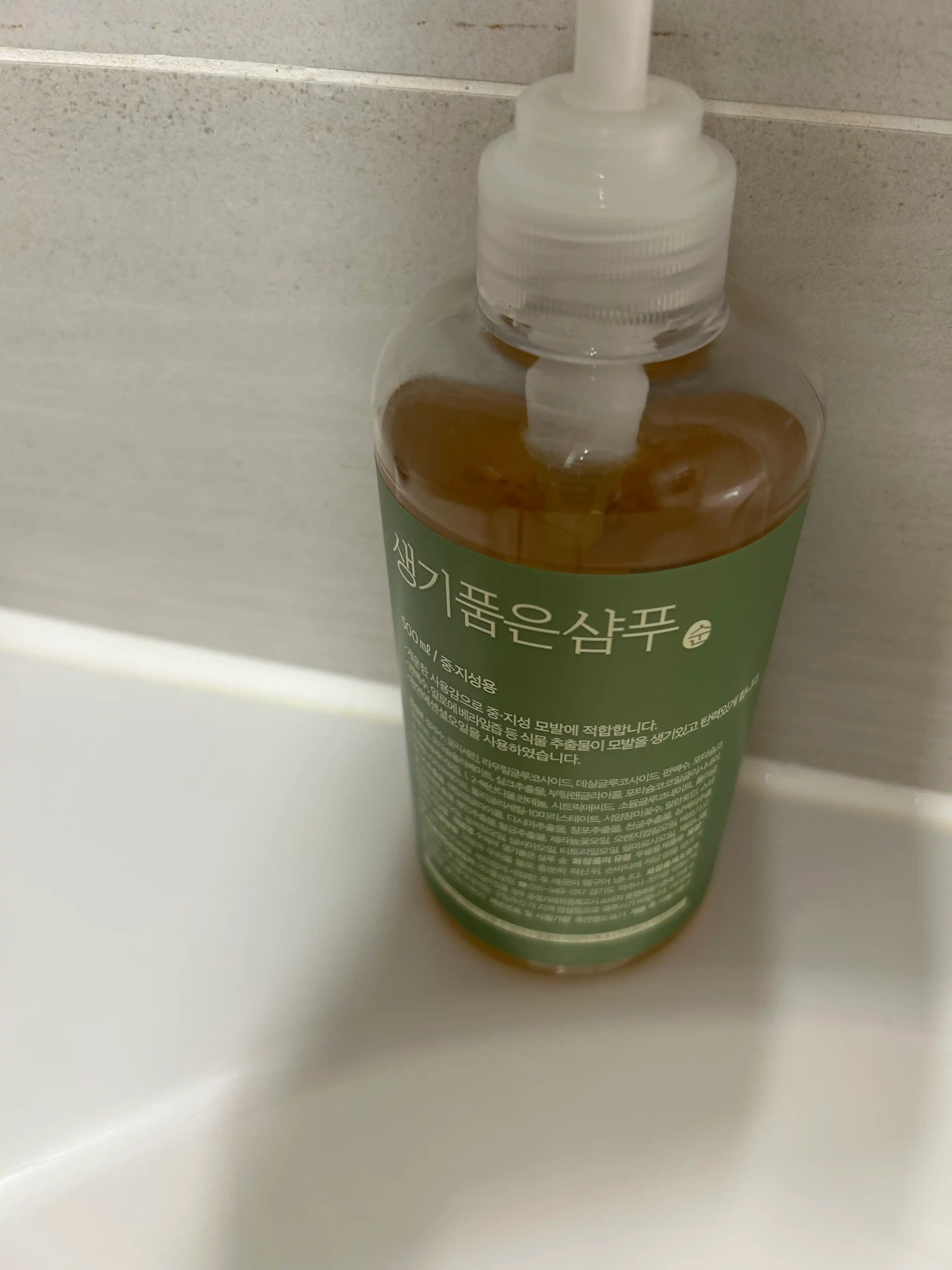 언니의파우치 리뷰 이미지 2 - [생기품은 샴푸]