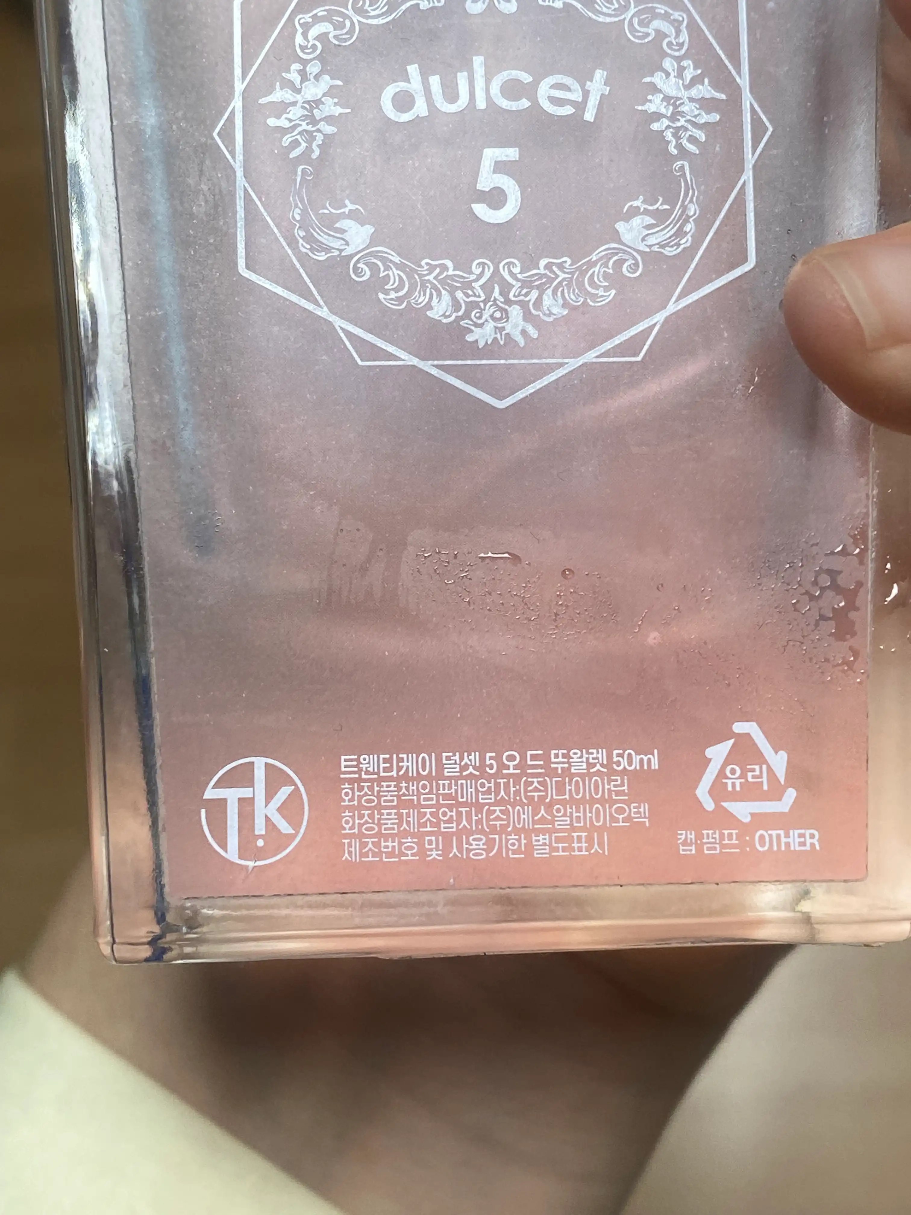 언니의파우치 리뷰 이미지 - [Dulcet 5 EDT]