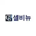 셀비뉴