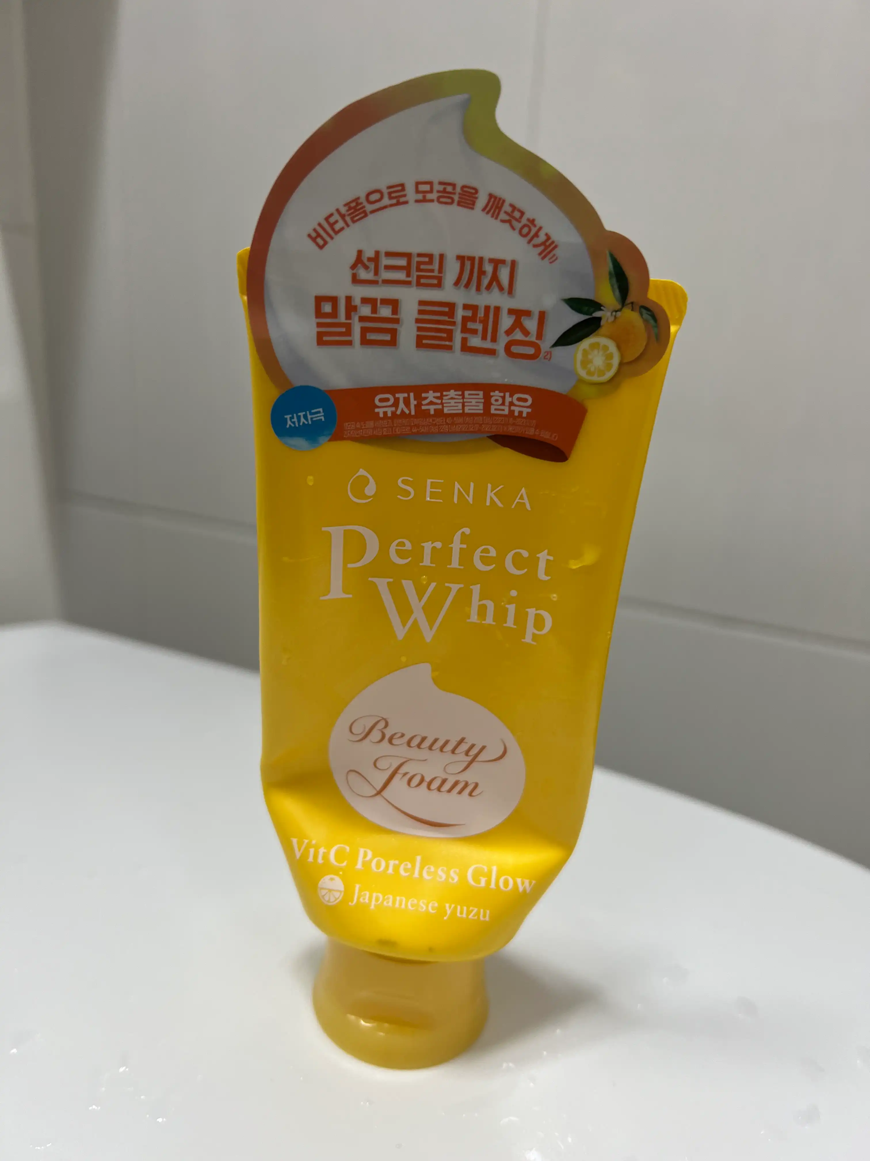 언니의파우치 리뷰 이미지 - [퍼펙트 휩 비타민C 포어리스 글로우]