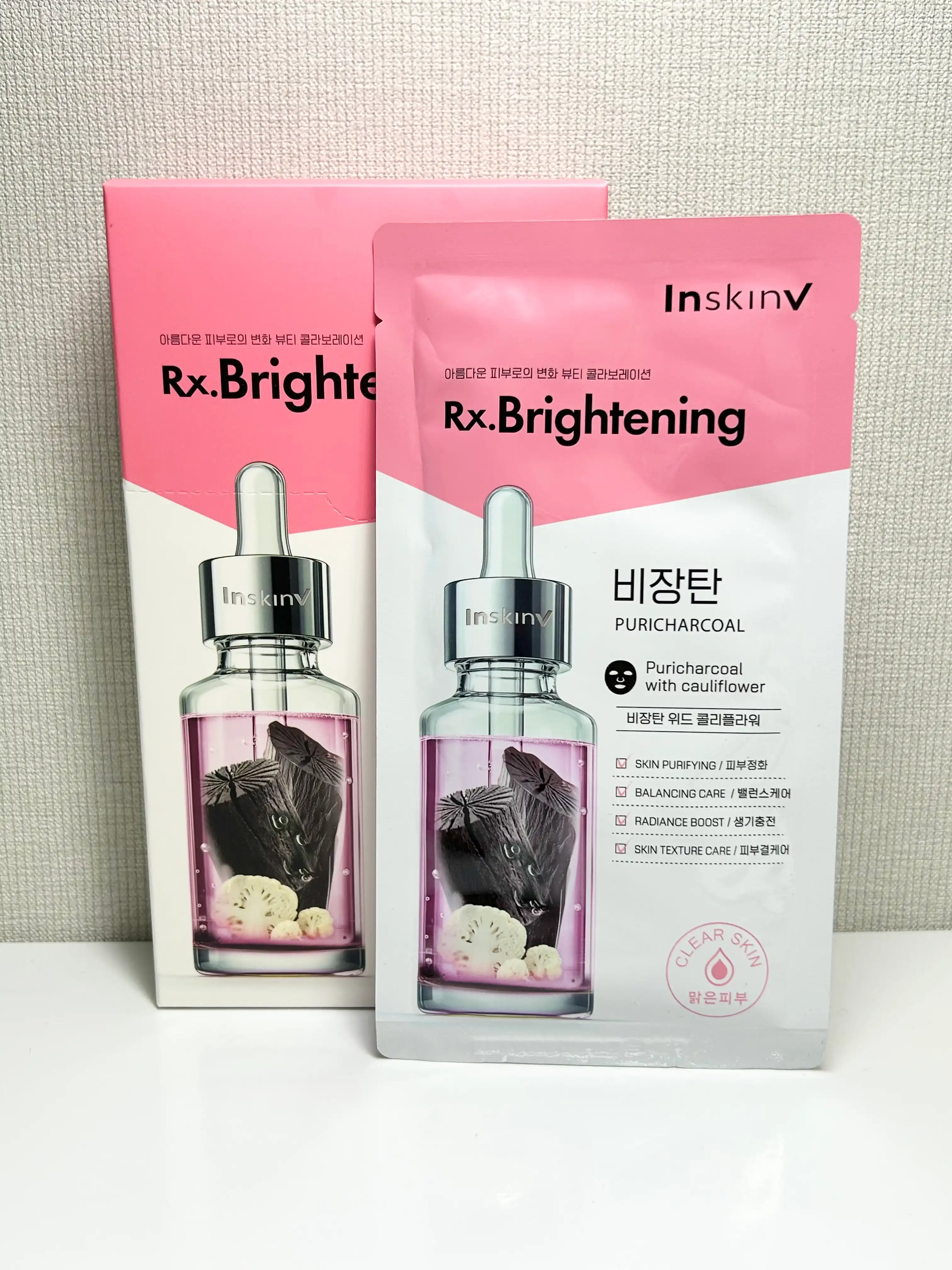 에센스 마스크팩 비장탄