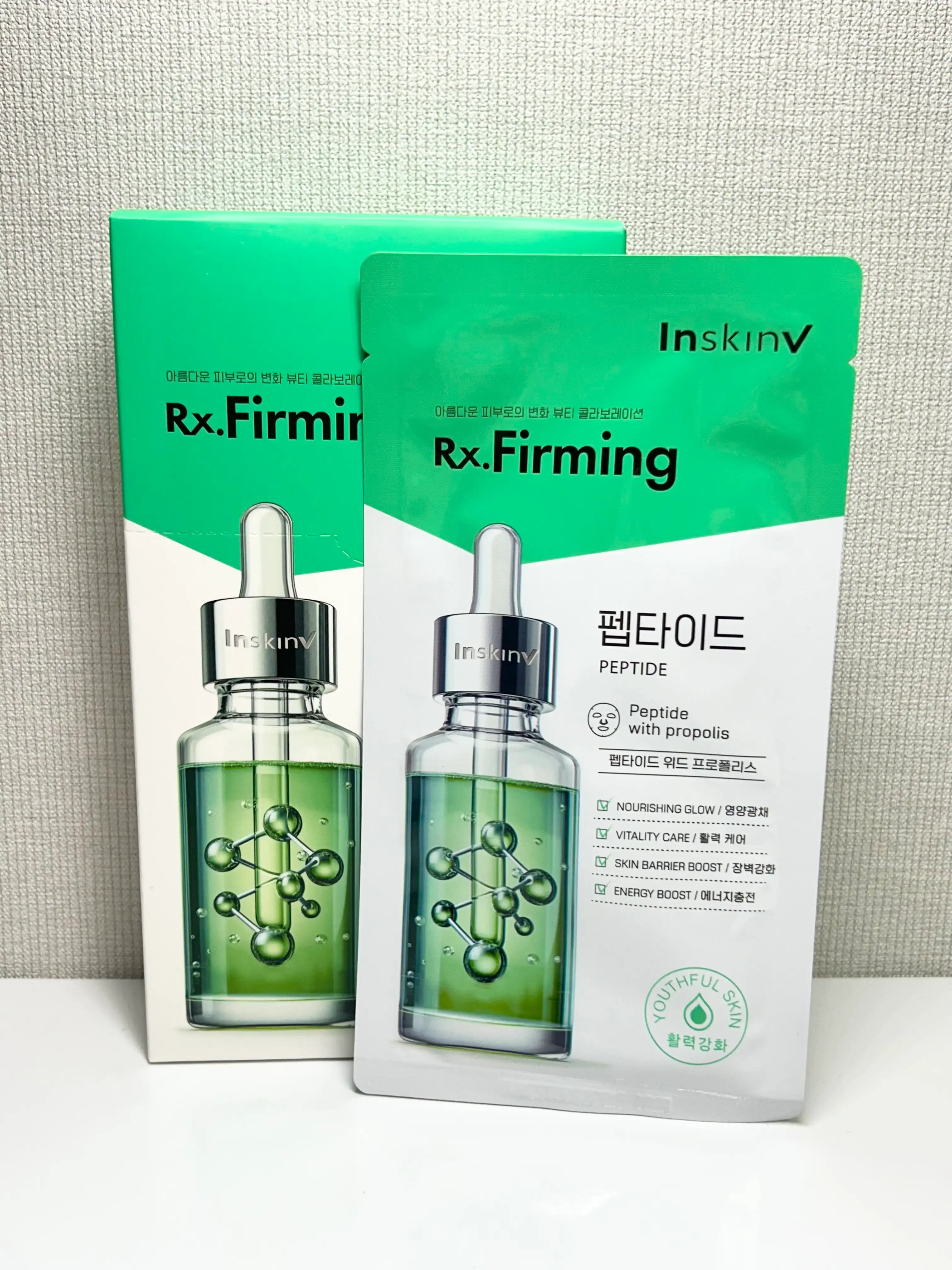 에센스 마스크팩 펩타이드