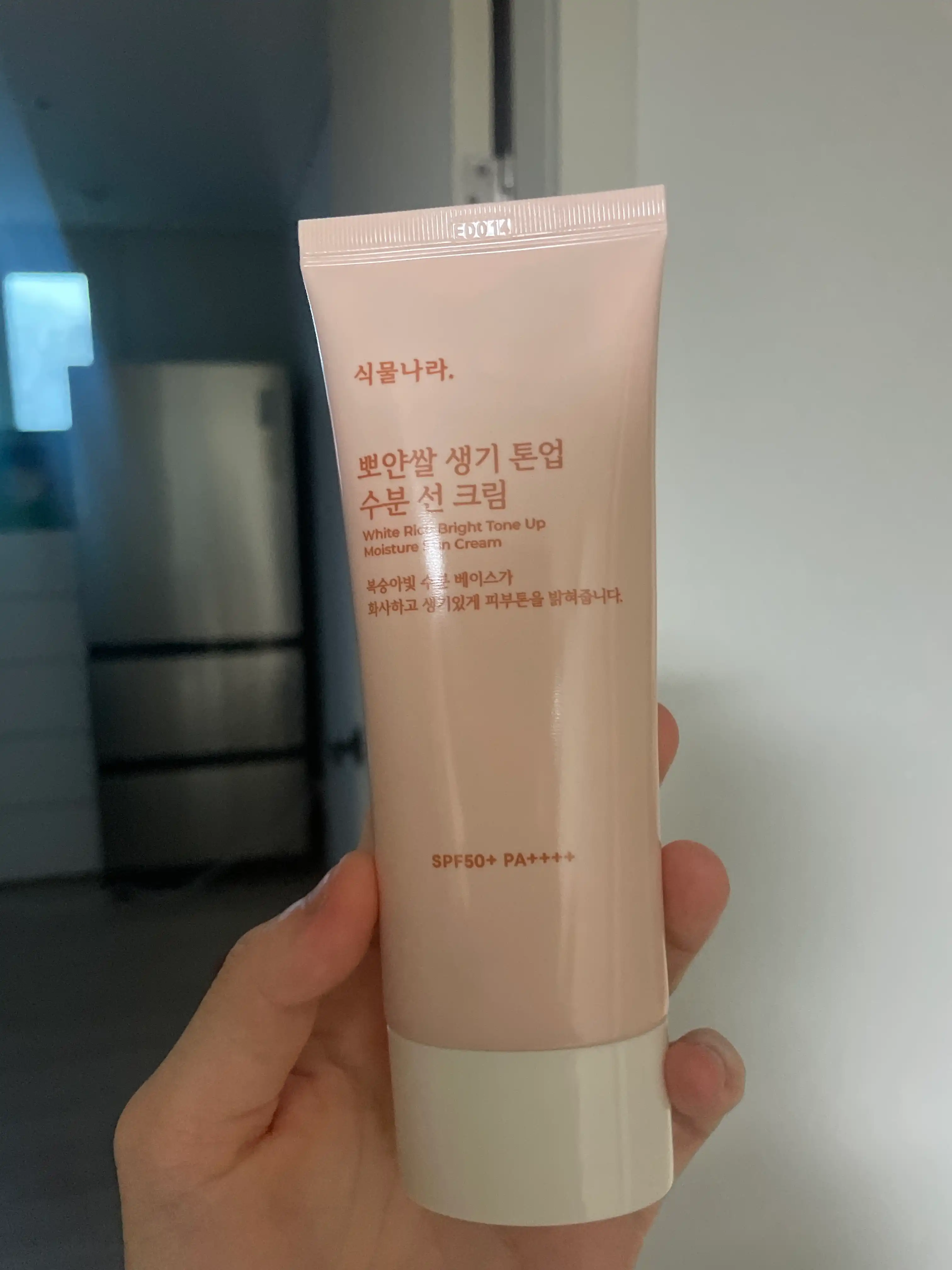 언니의파우치 리뷰 이미지 - [뽀얀쌀 생기 톤업 수분 선 크림]
