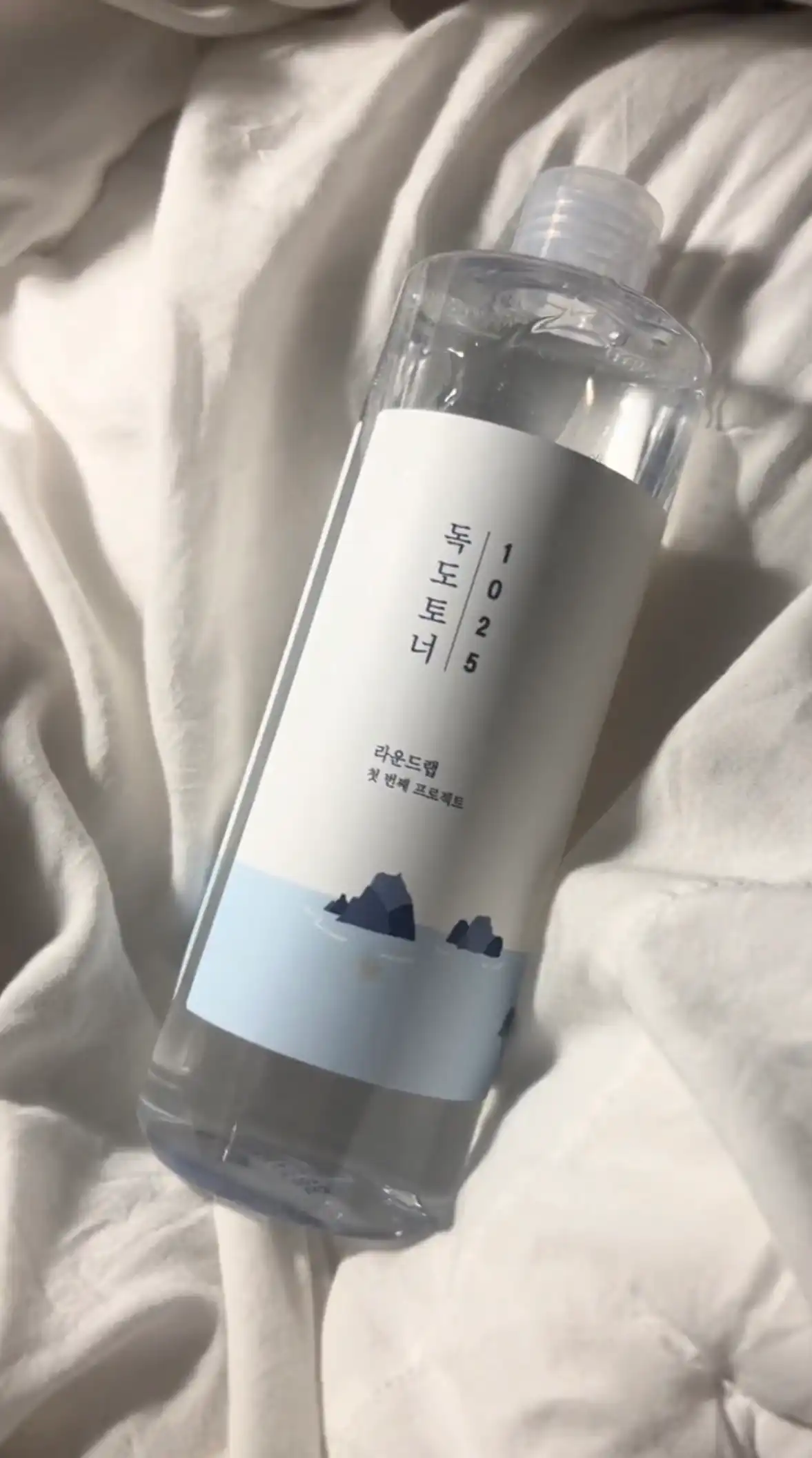 언니의파우치 리뷰 이미지 - [1025 독도 토너]