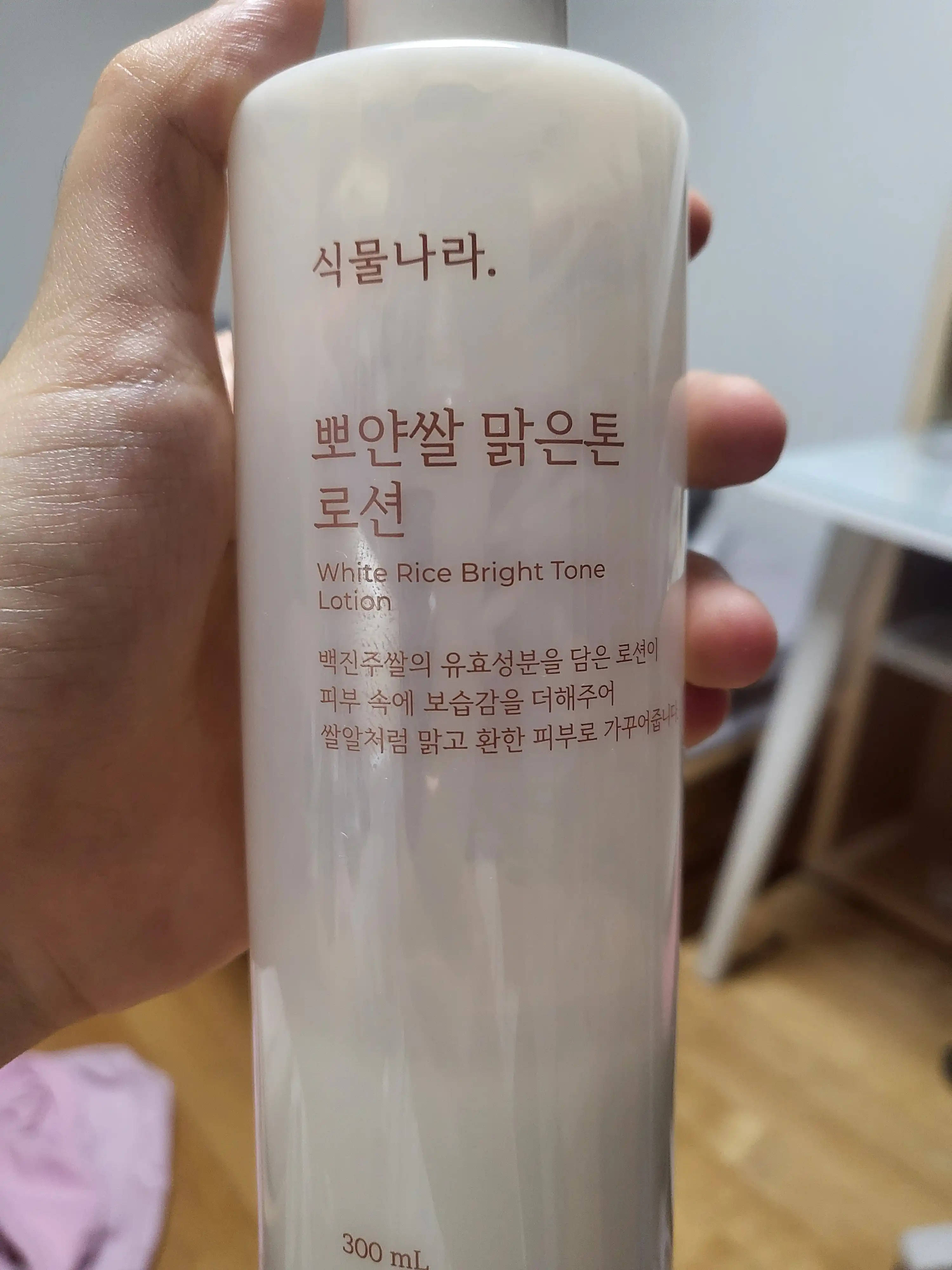 언니의파우치 리뷰 이미지 - [뽀얀쌀 맑은톤 로션]
