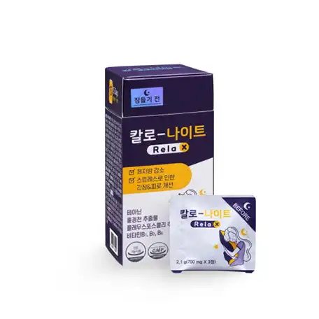 칼로 나이트 릴렉스