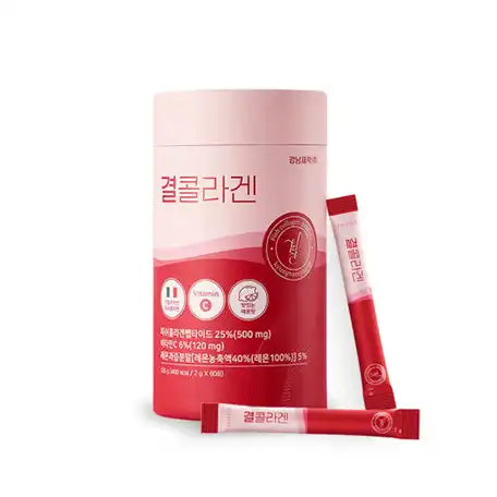 결콜라겐