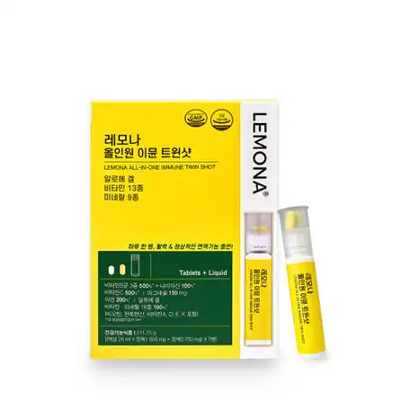 올인원 이뮨 트윈샷